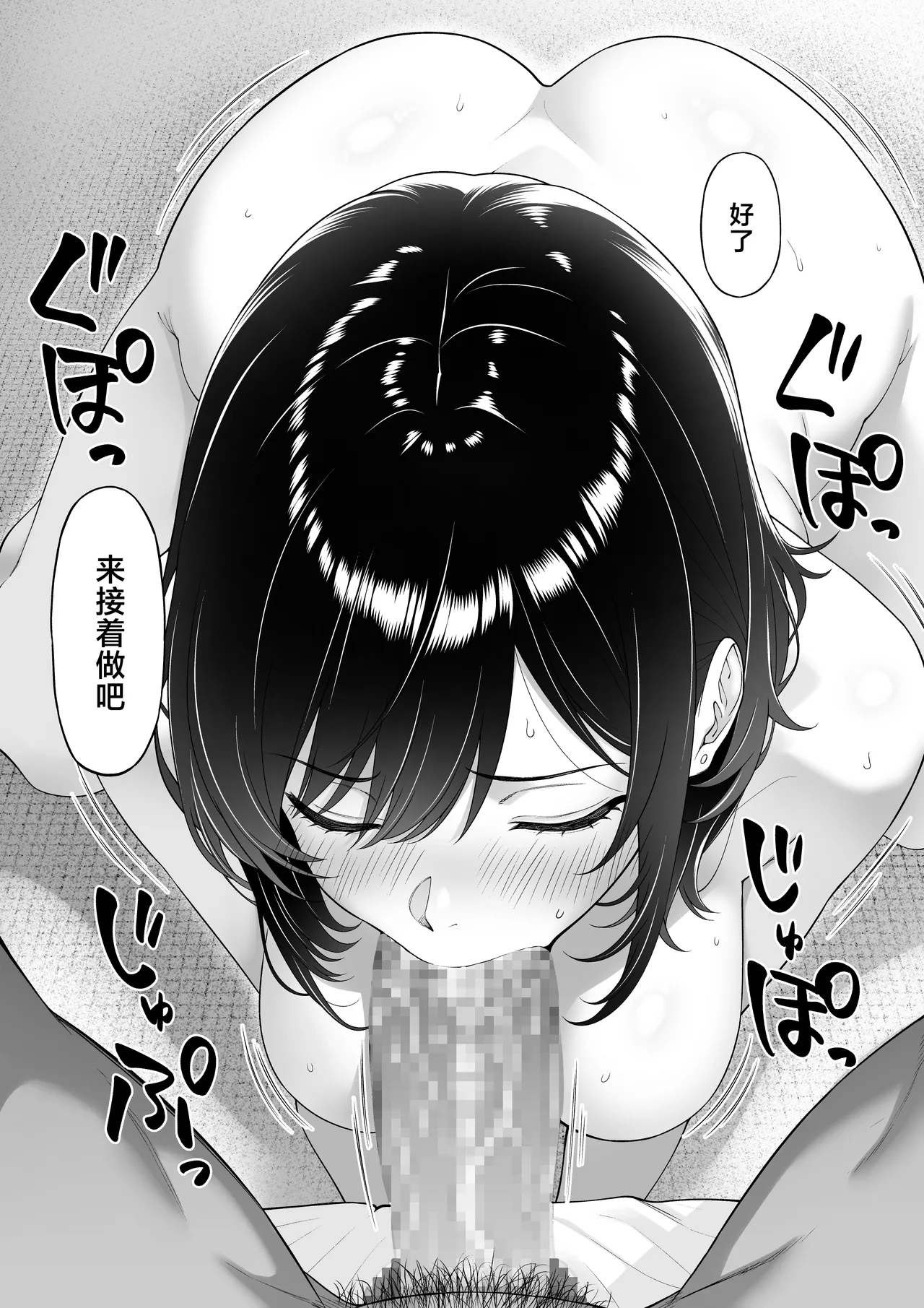 Kanojo o Torareta Ano Natsu no Hi page 38 original parody - kissing big breasts hentai manga - read online free