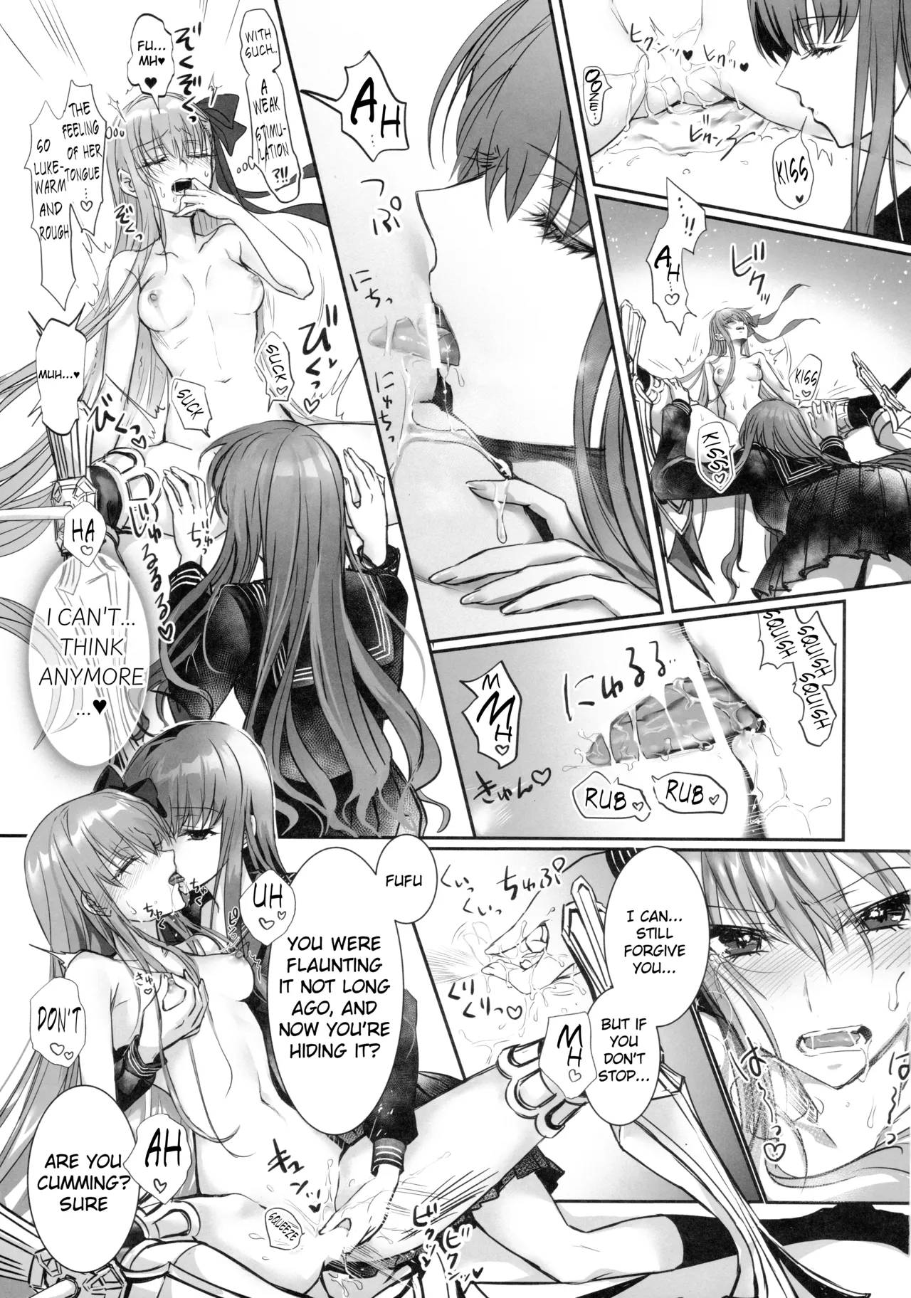 Hakuno wa Mujihi na Tsuki no Joou page 18 featuring passionlip fate extra parody - big breasts females only hentai manga - read online free