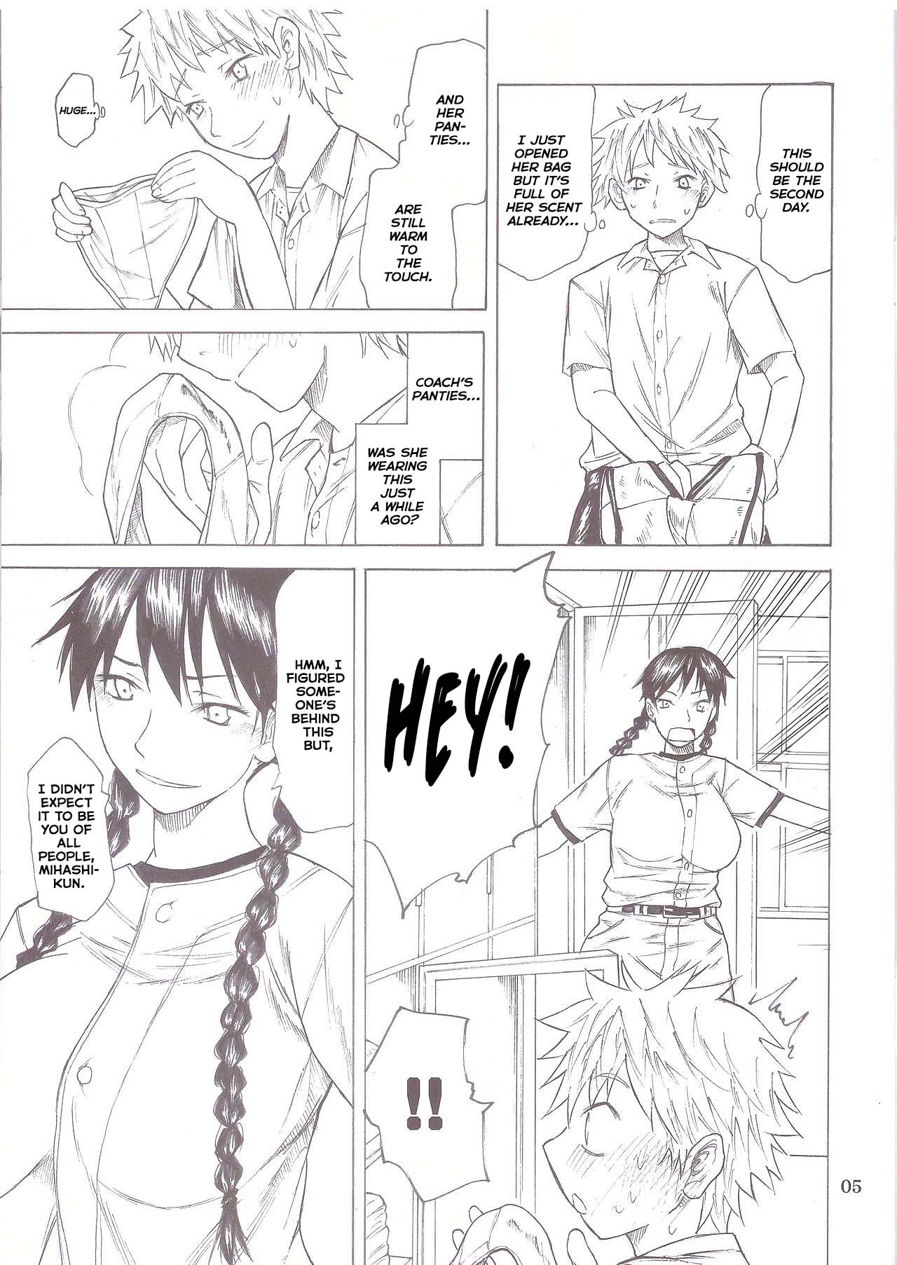 Momokan Aji - Page 5
