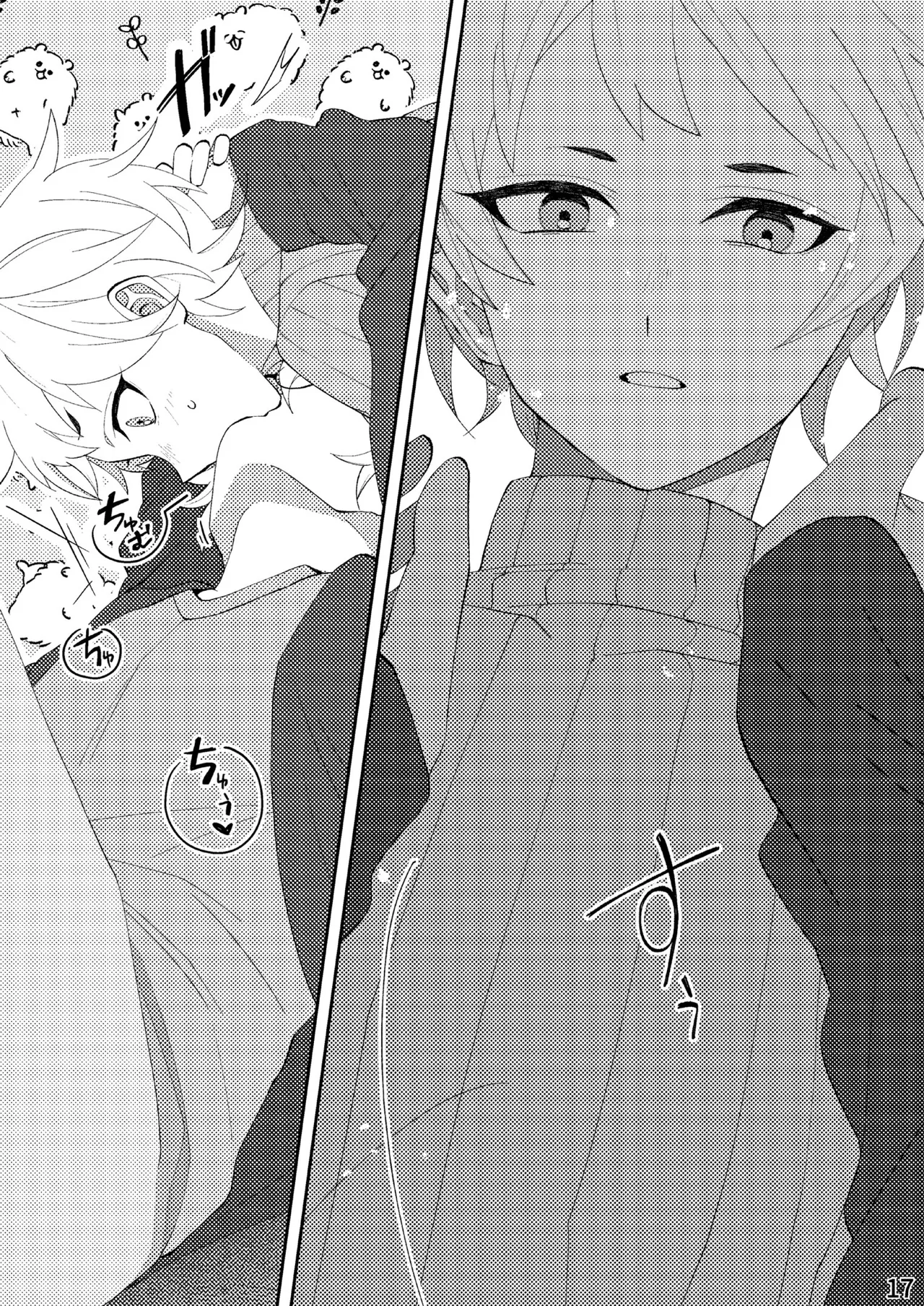 FLOWER - Page 14