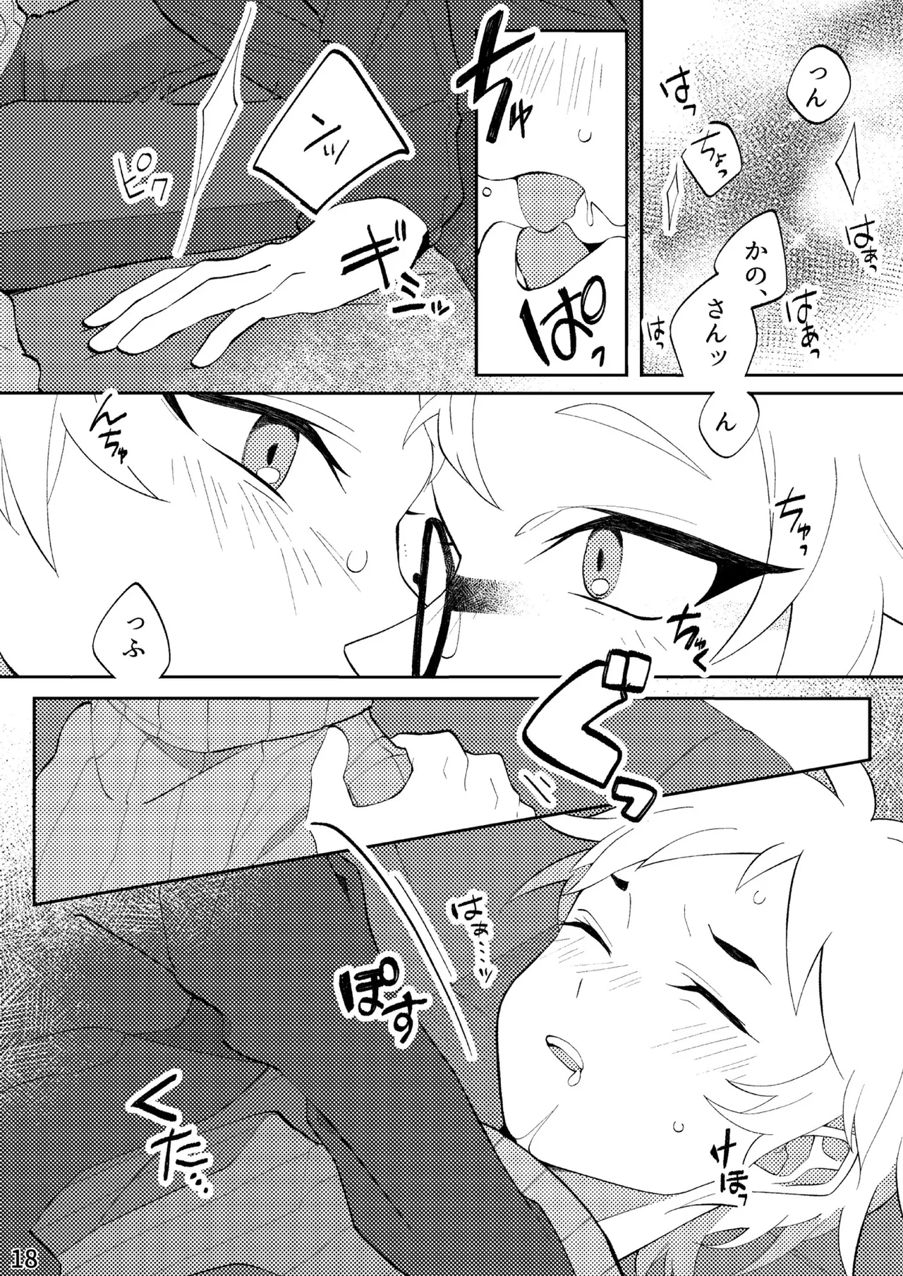 FLOWER page 15 original parody - full censorship anal hentai manga - read online free