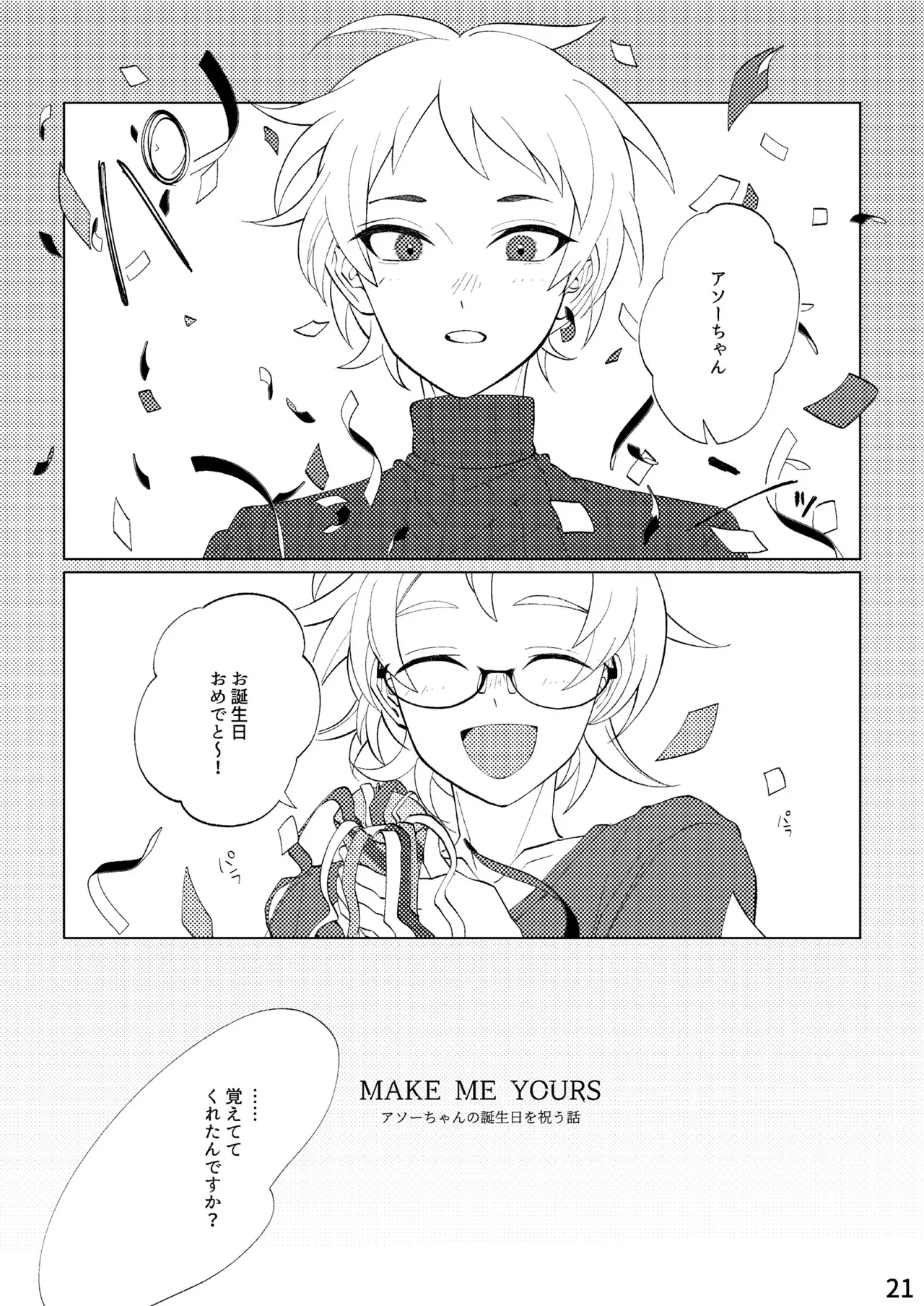 FLOWER page 18 original parody - full censorship anal hentai manga - read online free