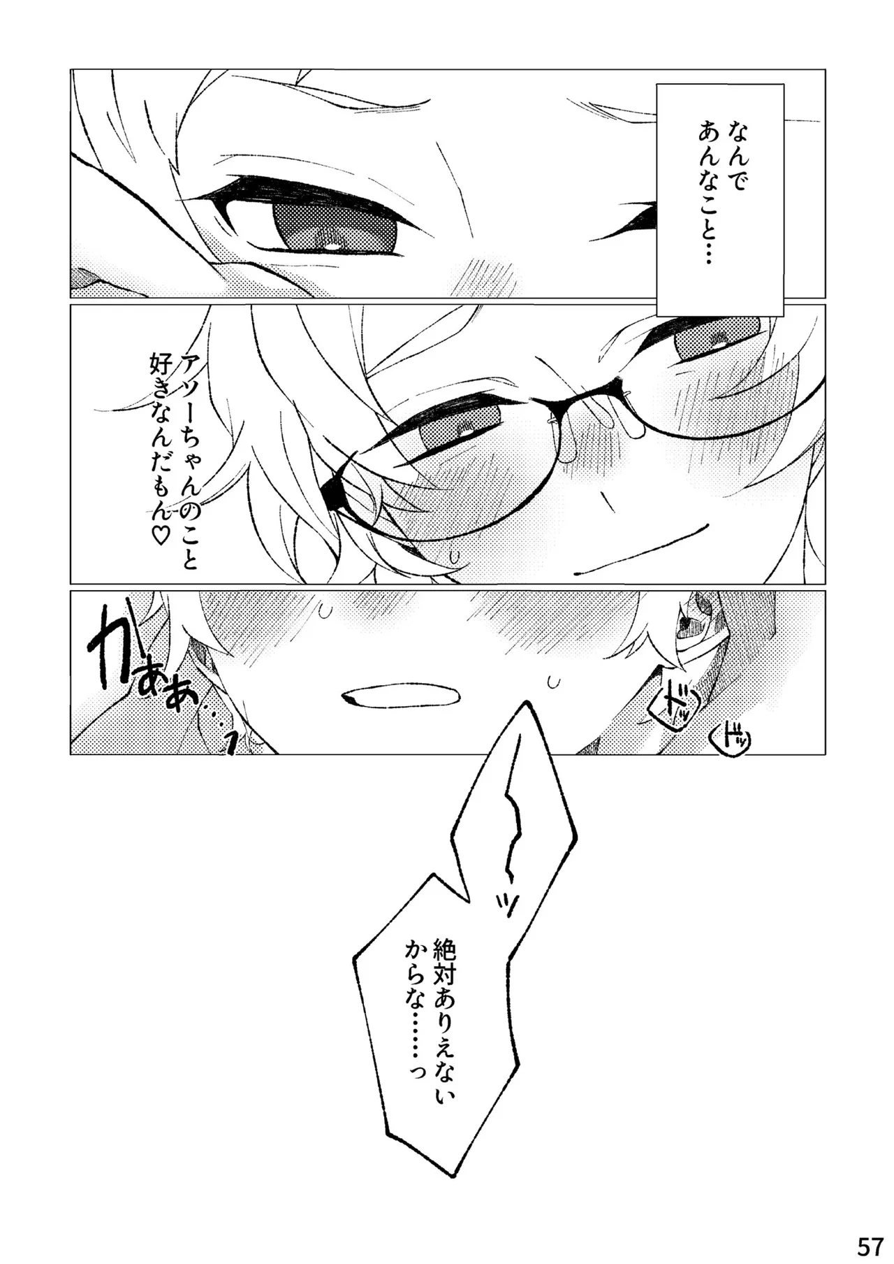 FLOWER page 54 original parody - full censorship anal hentai manga - read online free