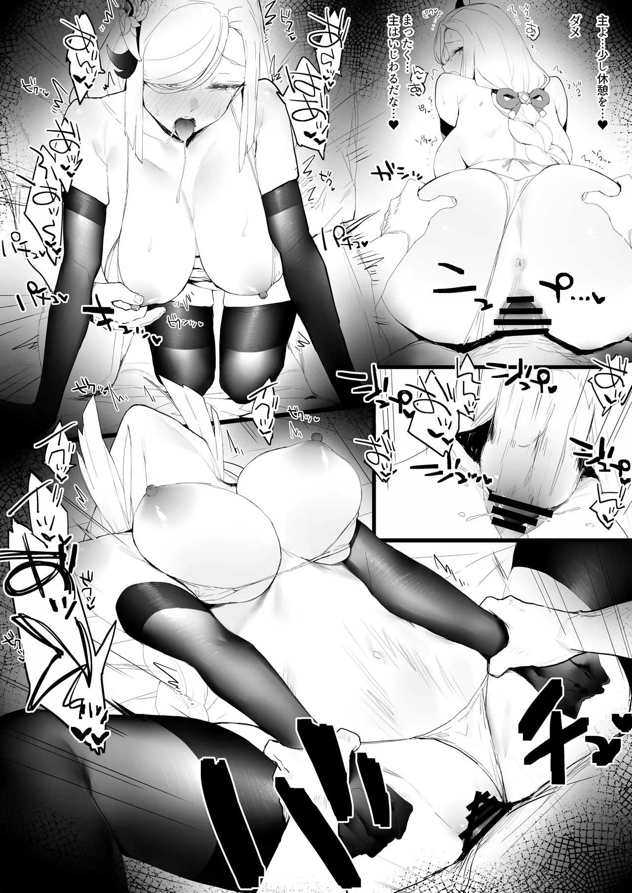 Tatakatta Ato ni Ichaicha - Page 10