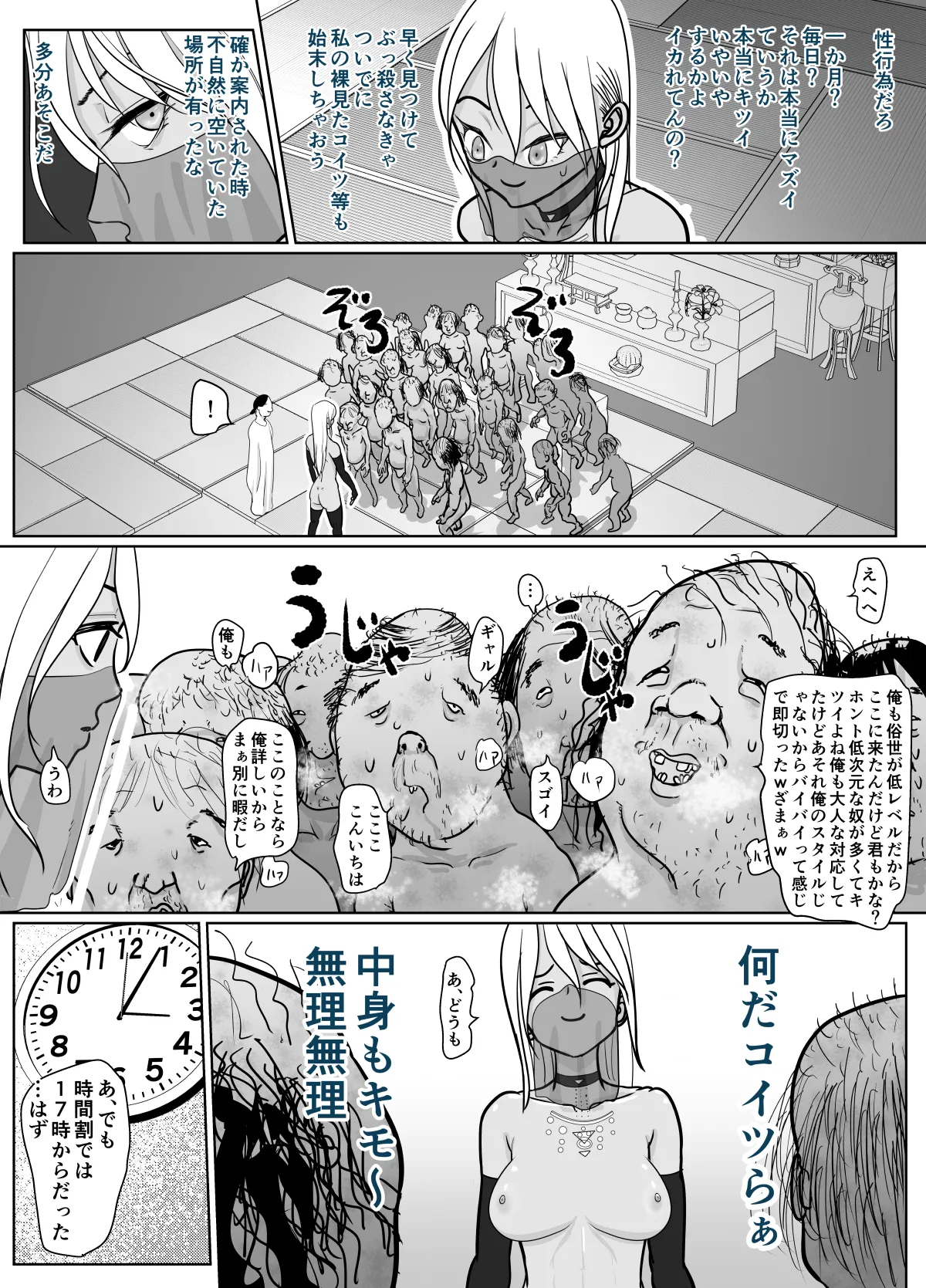 Sennyuu Sousa Onna Taimashi Miyashita Mayu page 20 original parody - blowjob smegma hentai manga - read online free