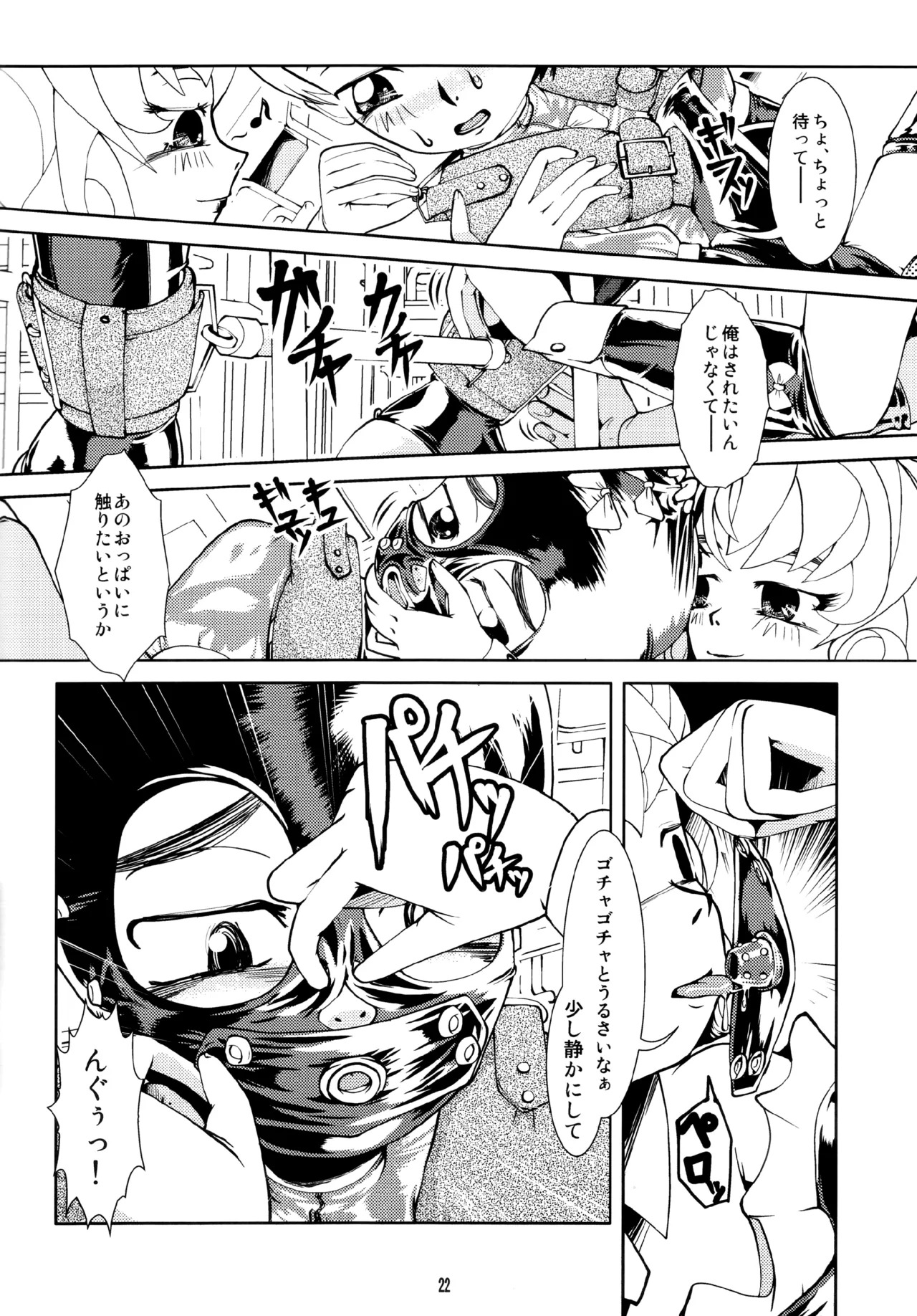 Fetish Academy page 22 original parody - femdom bondage hentai manga - read online free