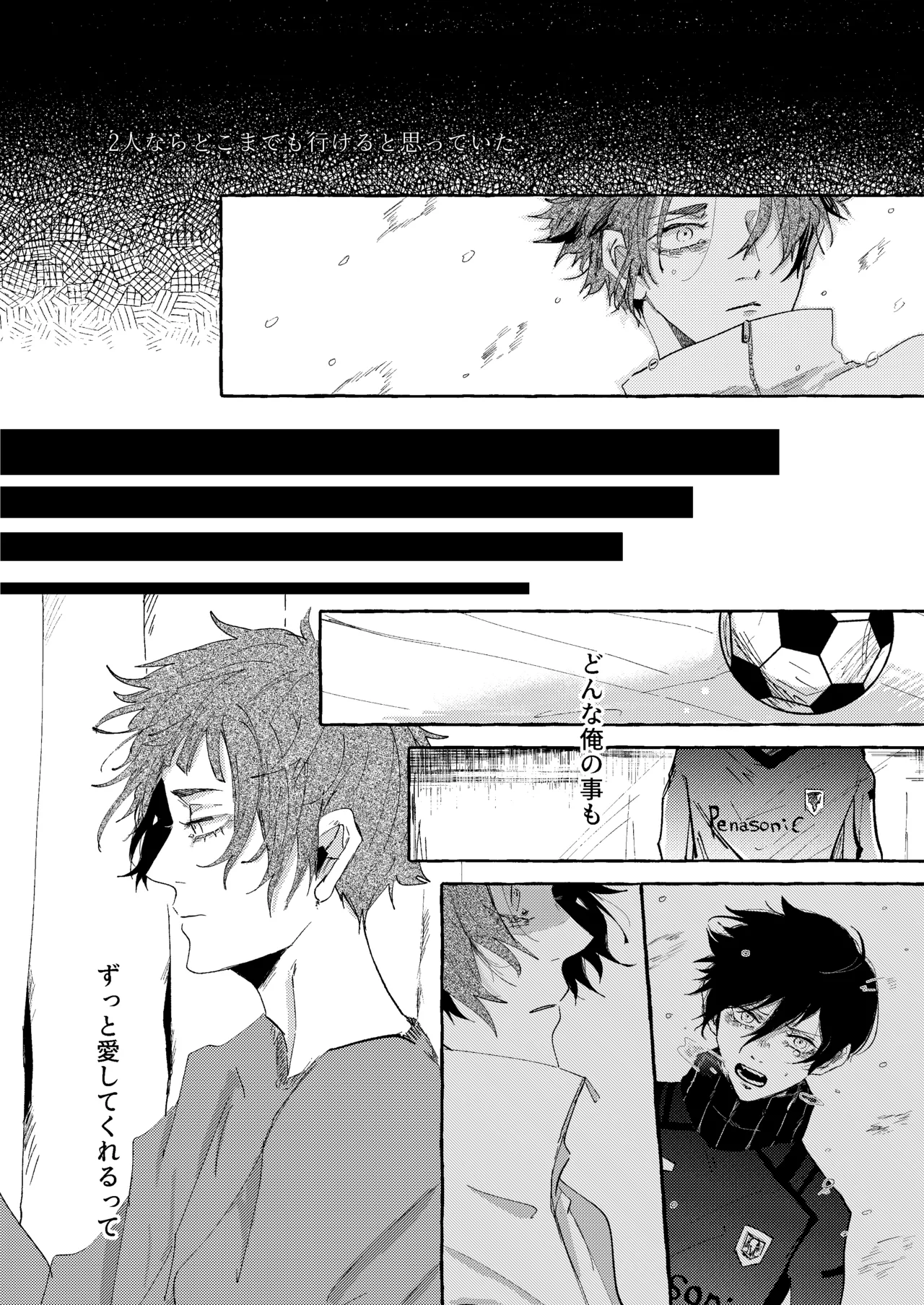 グッドナイト グッドバイ page 61 featuring sae itoshi blue lock parody - condom anal hentai manga - read online free