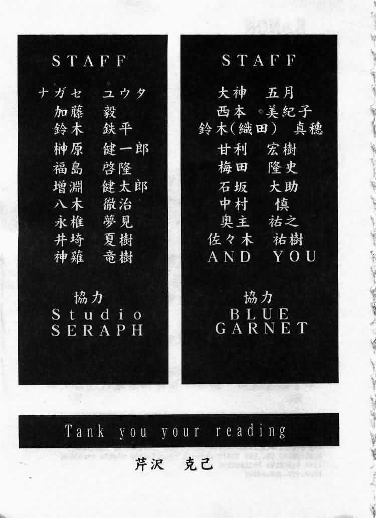 Kanon page 182 - tankoubon hentai manga - read online free