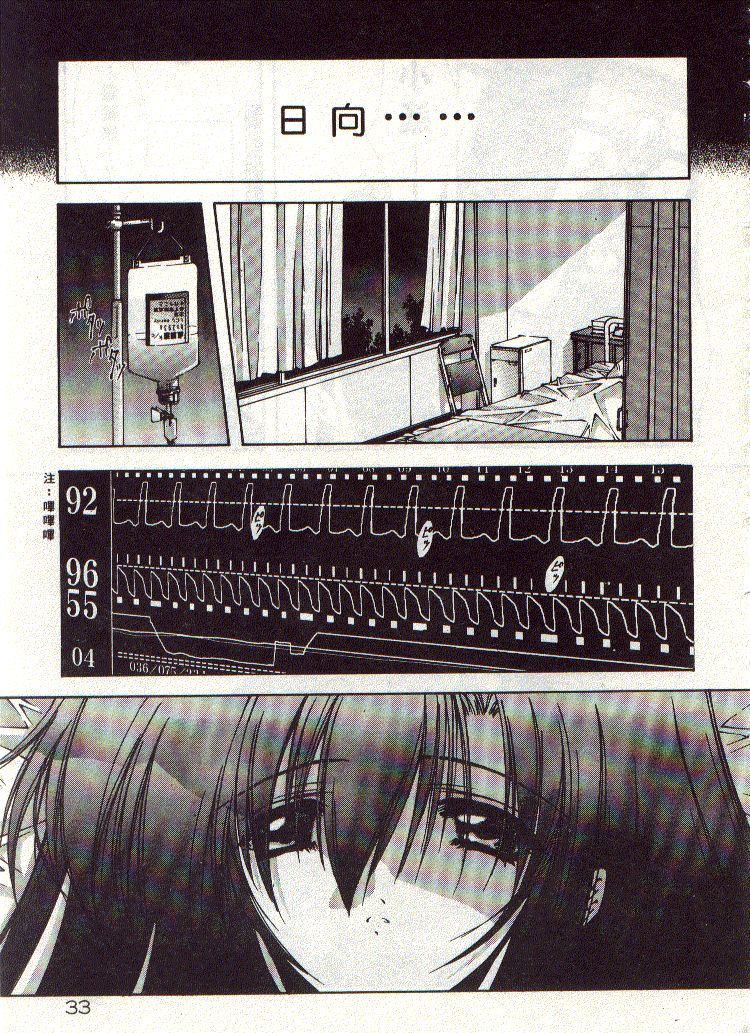 Kanon page 34 - tankoubon hentai manga - read online free