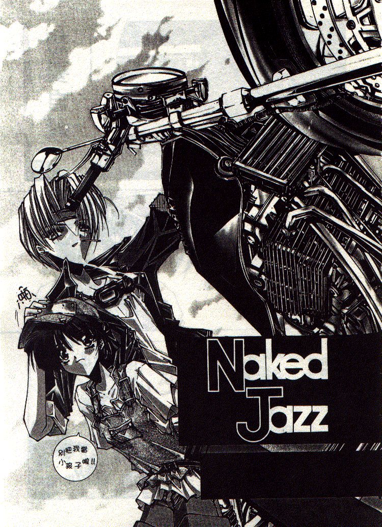 Kanon page 52 - tankoubon hentai manga - read online free