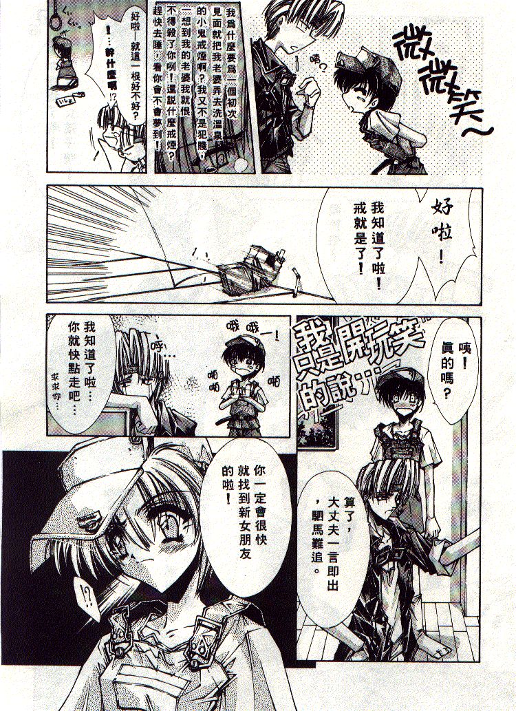 Kanon page 58 - tankoubon hentai manga - read online free