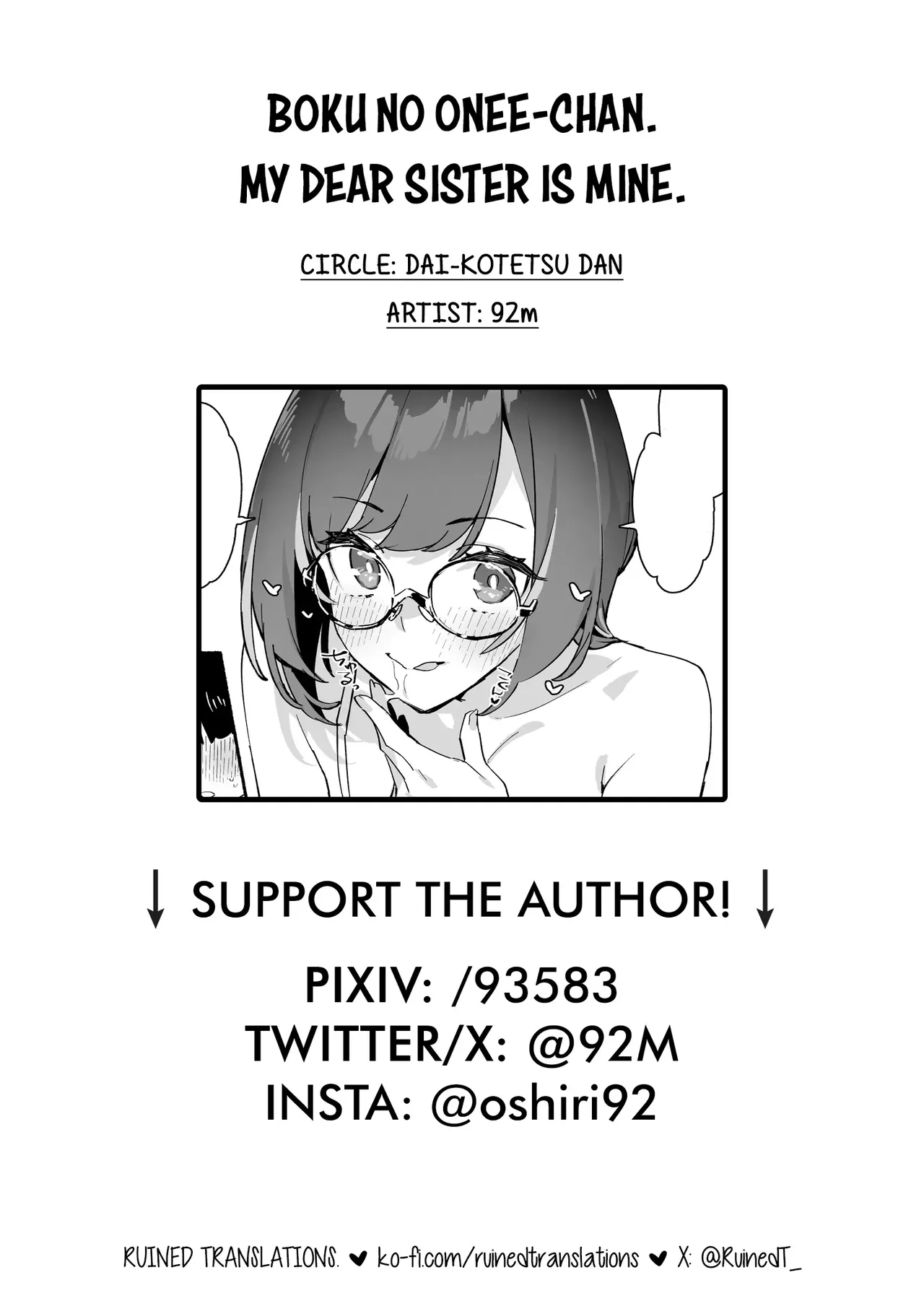 Boku no Onee-chan - Page 43