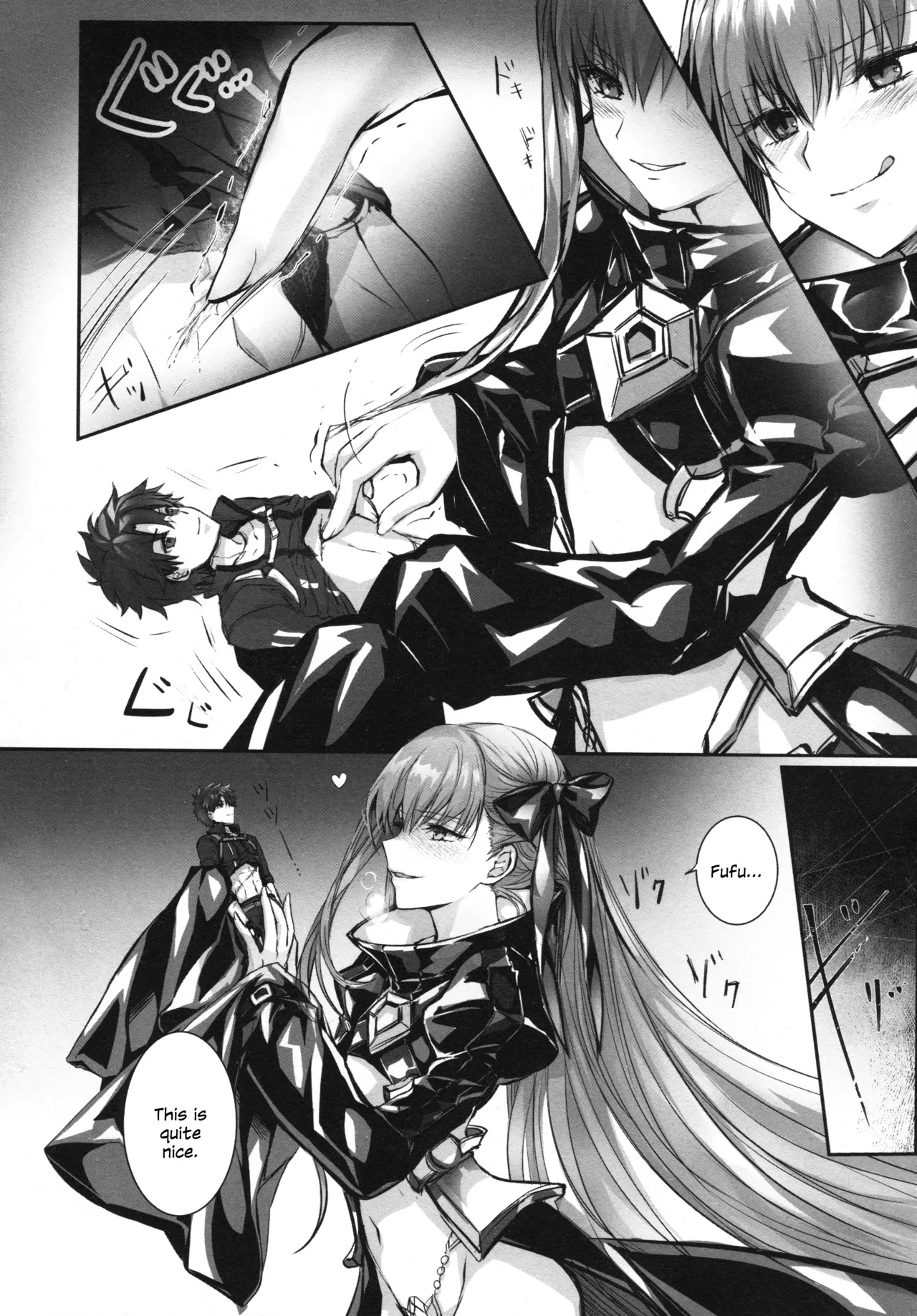 Meltryllis Soushuuhen "ALL DRAIN" - Page 12