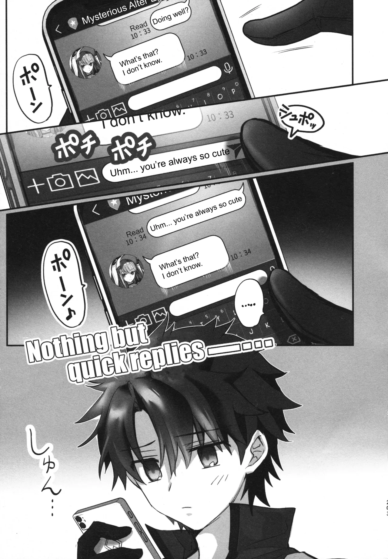 Meltryllis Soushuuhen "ALL DRAIN" - Page 203
