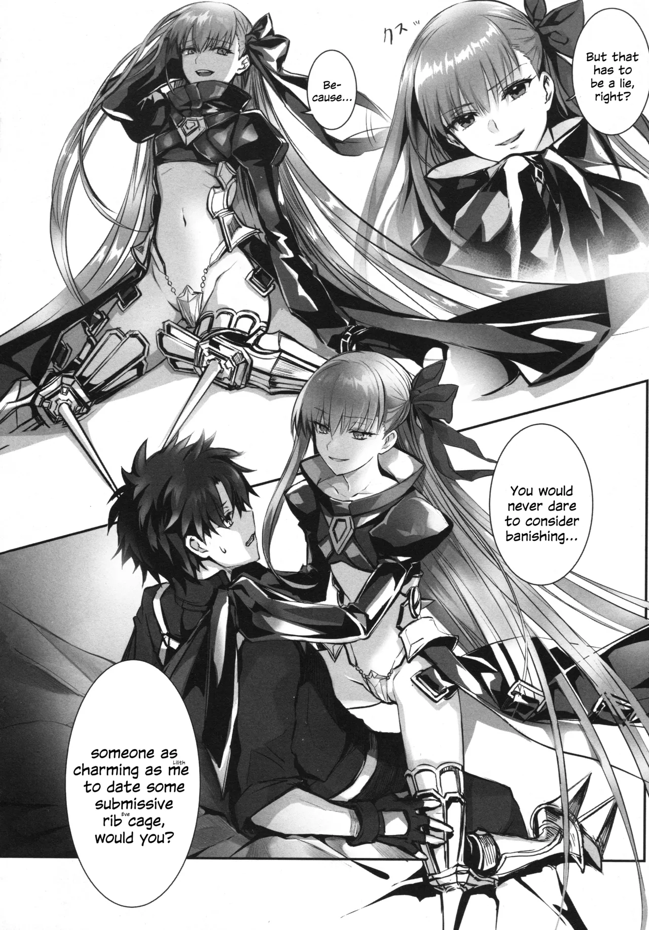 Meltryllis Soushuuhen "ALL DRAIN" - Page 26