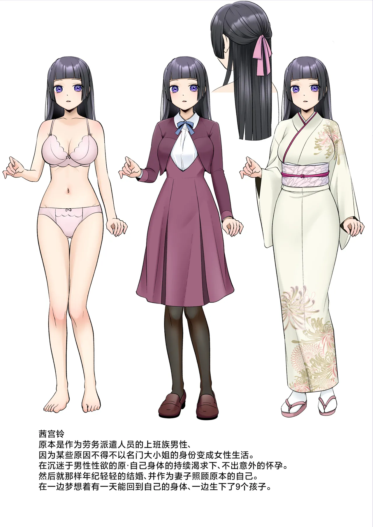 Wafuu Seiso na Ano Musume ga Irekawatta Ore no Karada de Otoko no Seiyoku ni Dohamari Suru Nante... page 39 original parody - extraneous ads gender bender hentai manga - read online free