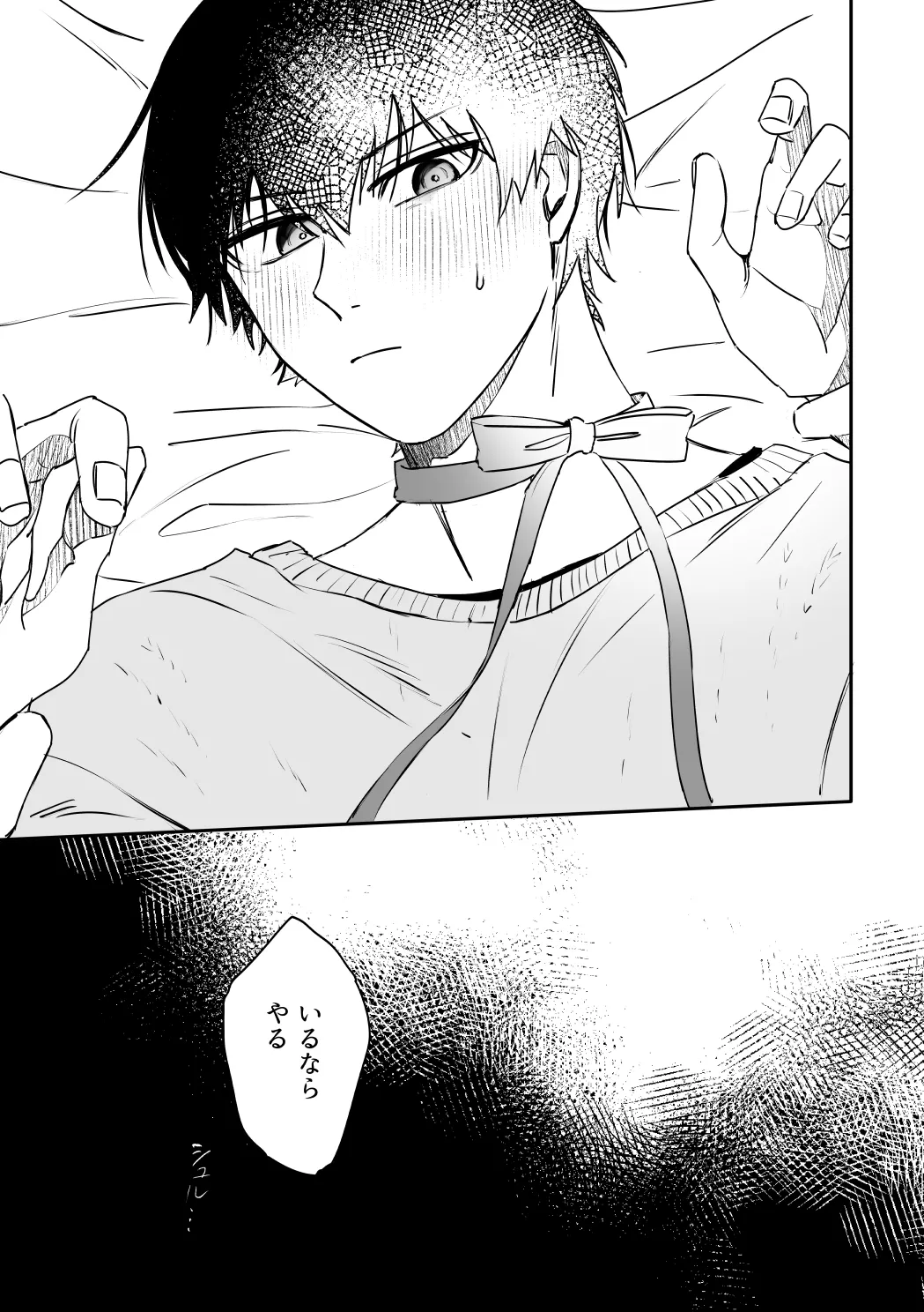 kiisカプセルコレクション page 15 featuring michael kaiser blue lock parody - blowjob filming hentai manga - read online free