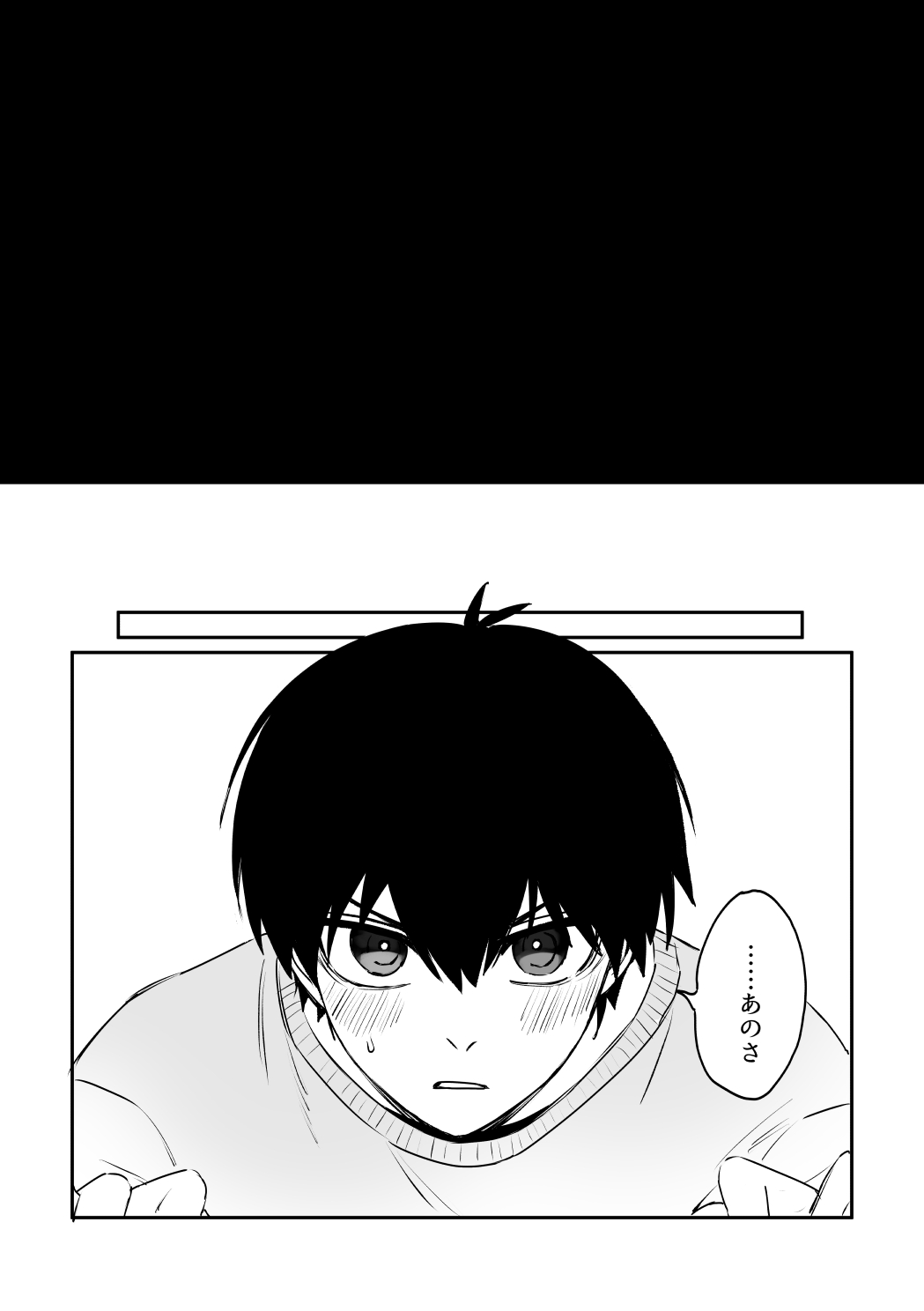 kiisカプセルコレクション page 16 featuring yoichi isagi blue lock parody - anal males only hentai manga - read online free