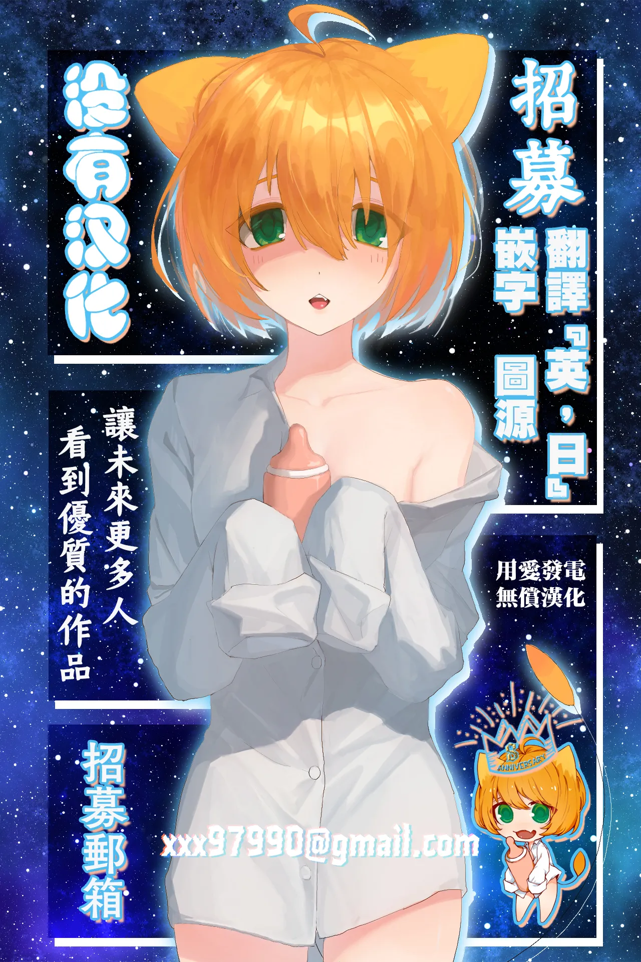 Futanari Mahou Shoujo VS Aku no Onna Kanbu no Yuuwaku 丨扶她魔法少女VS惡之女幹部的誘惑 - Page 21