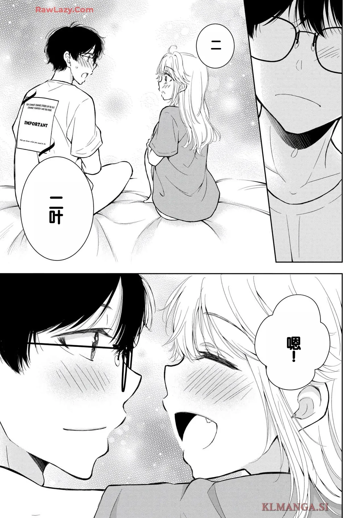 Gal Nipa-chan wa Semararetai Vol.7 page 109 - big breasts story arc hentai manga - read online free