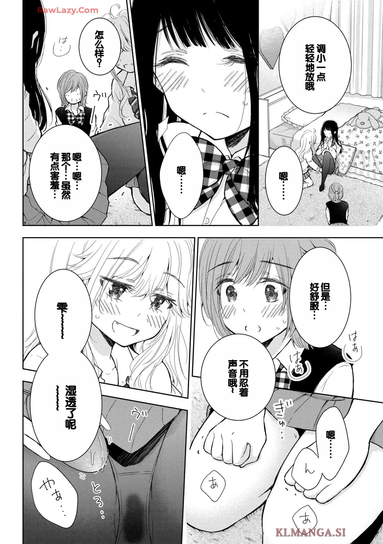 Gal Nipa-chan wa Semararetai Vol.7 page 158 - big breasts multi-work series hentai manga - read online free