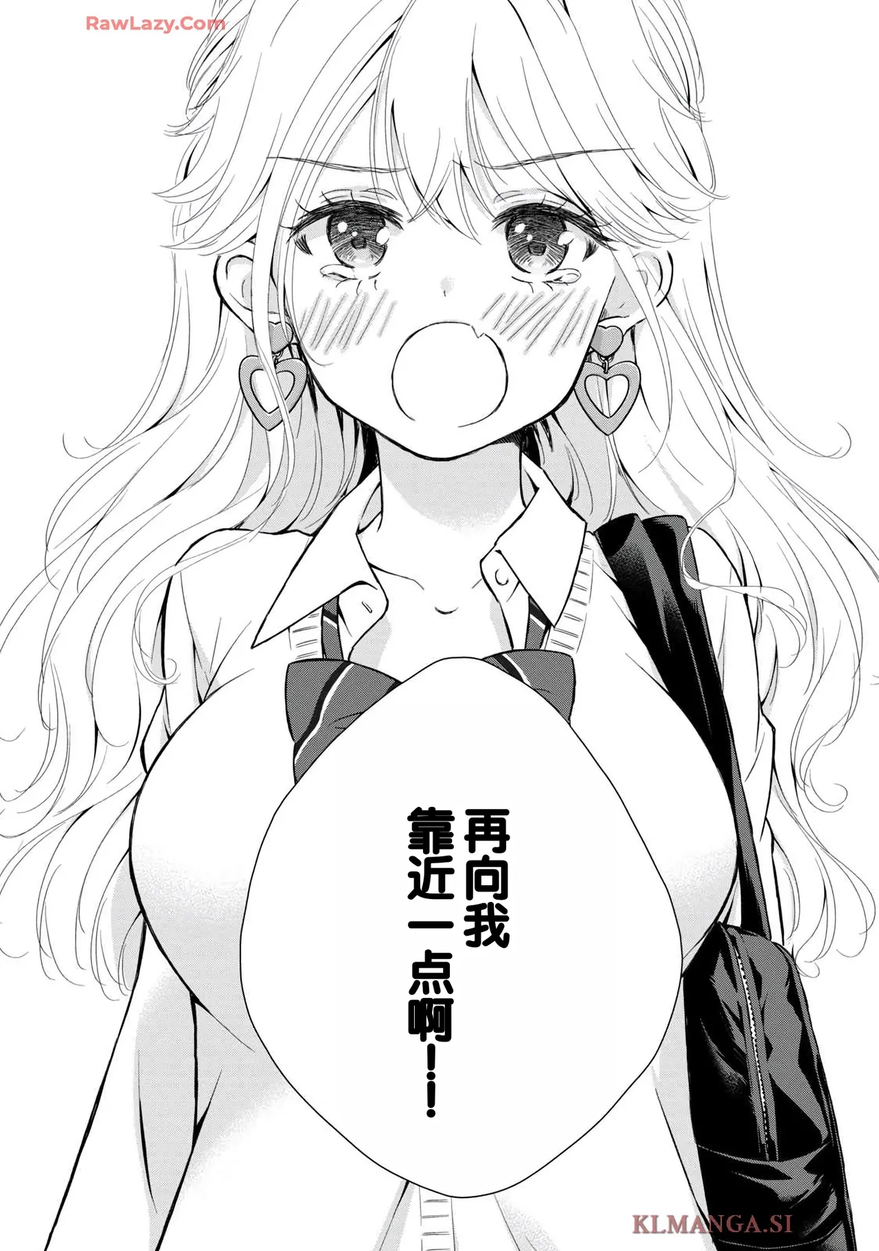 Gal Nipa-chan wa Semararetai Vol.7 page 42 - big breasts multi-work series hentai manga - read online free