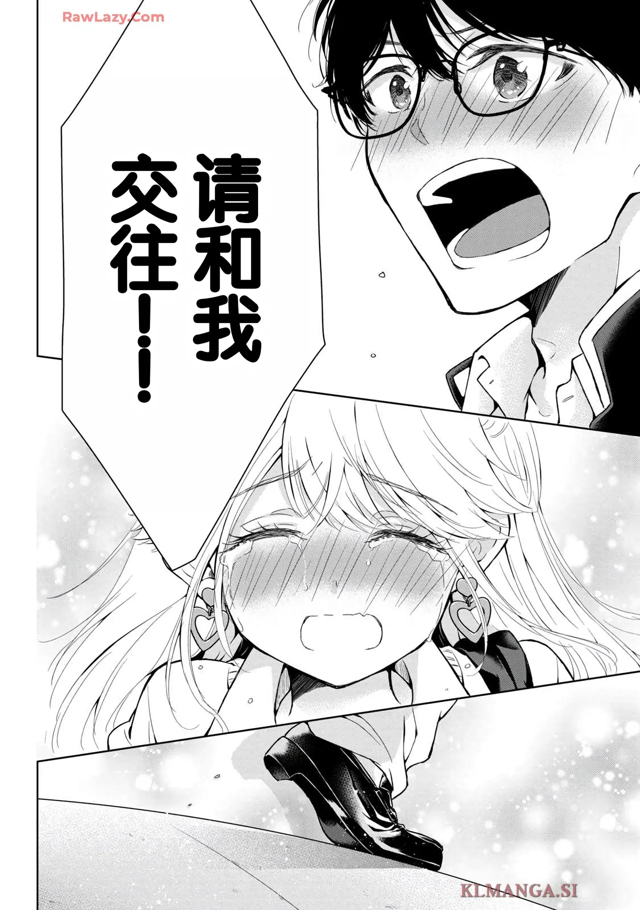 Gal Nipa-chan wa Semararetai Vol.7 page 58 - big breasts multi-work series hentai manga - read online free