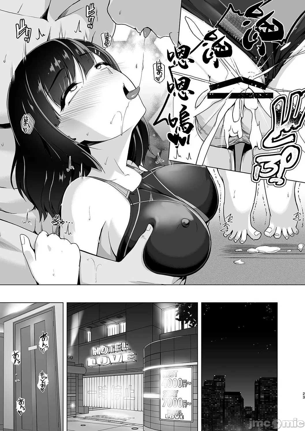 Competition swimming page 193 original parody - swimsuit compilation hentai manga - read online free
