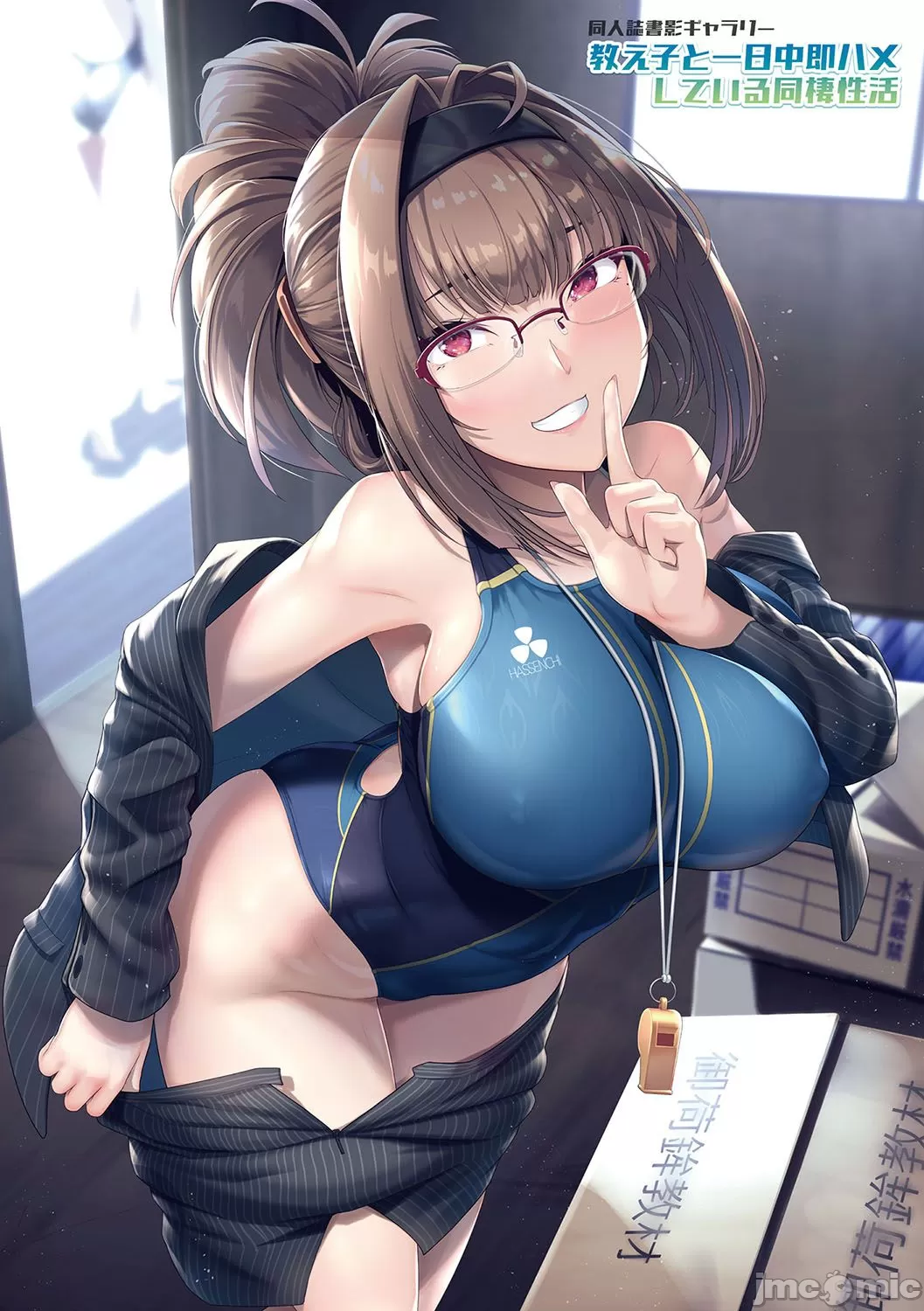 Competition swimming - Page 3