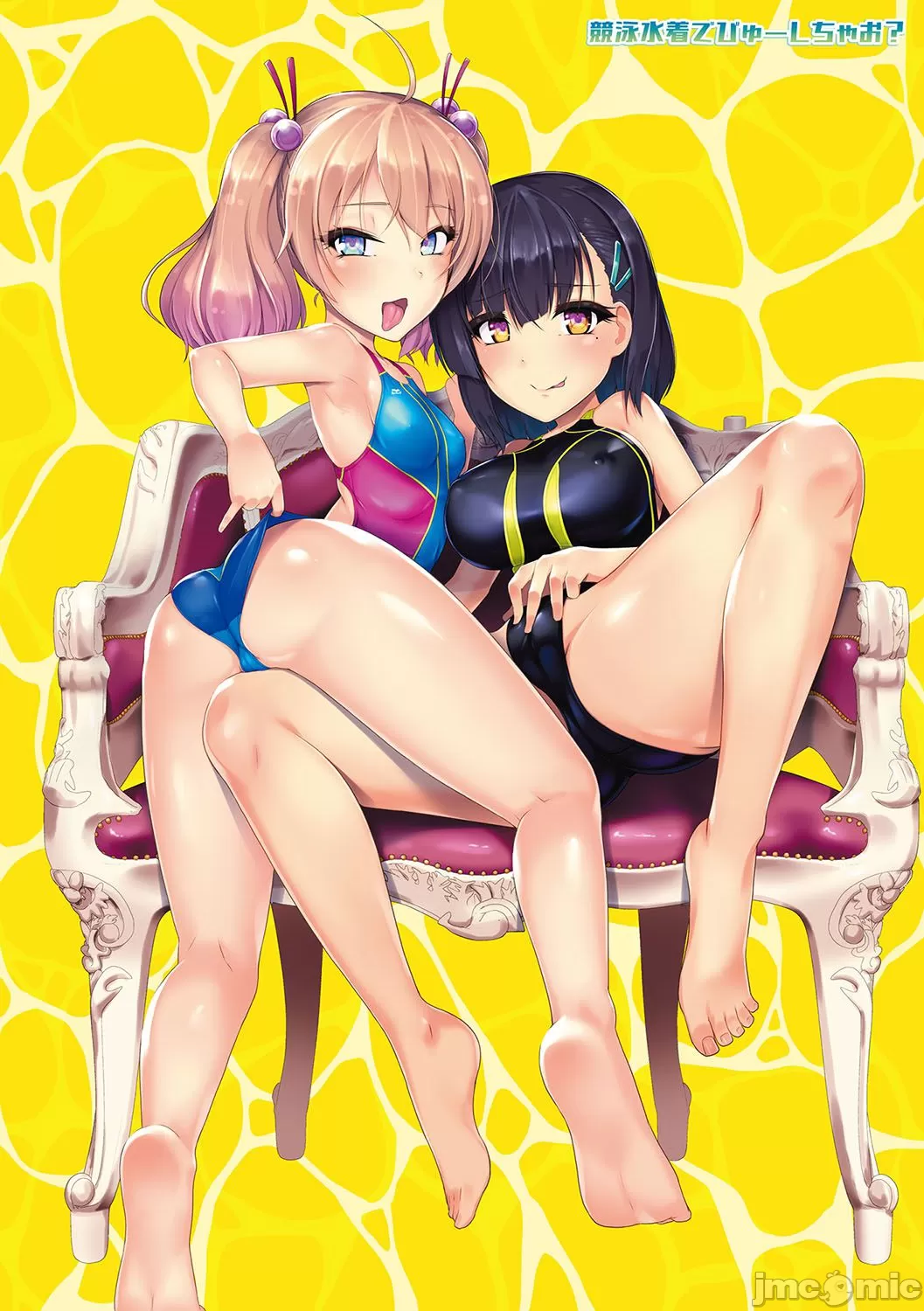 Competition swimming page 9 original parody - swimsuit compilation hentai manga - read online free