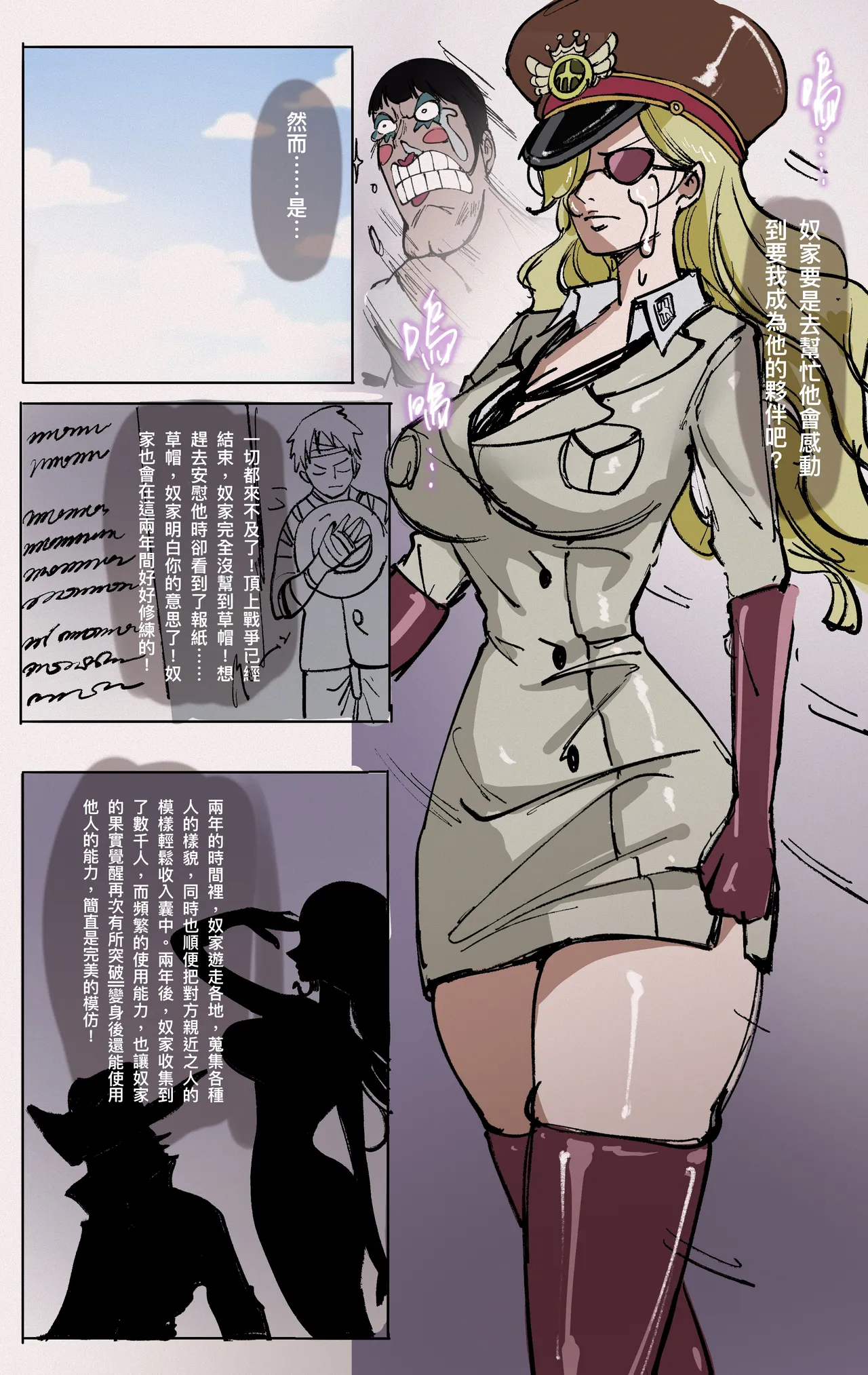 Preview page 2