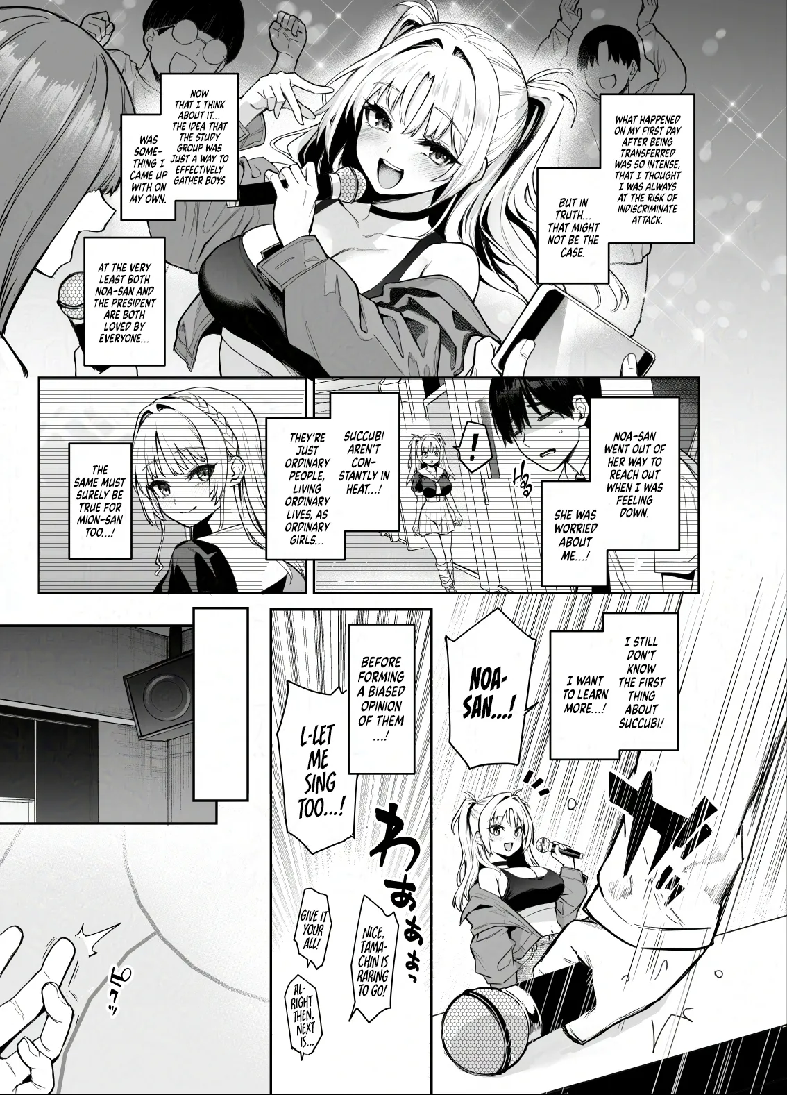 Succubus Seitokai Shiko Shiko Shikkoubu 2 NOA ver. | Succubus Student Council Milking Club 2 Version NOA - Page 25