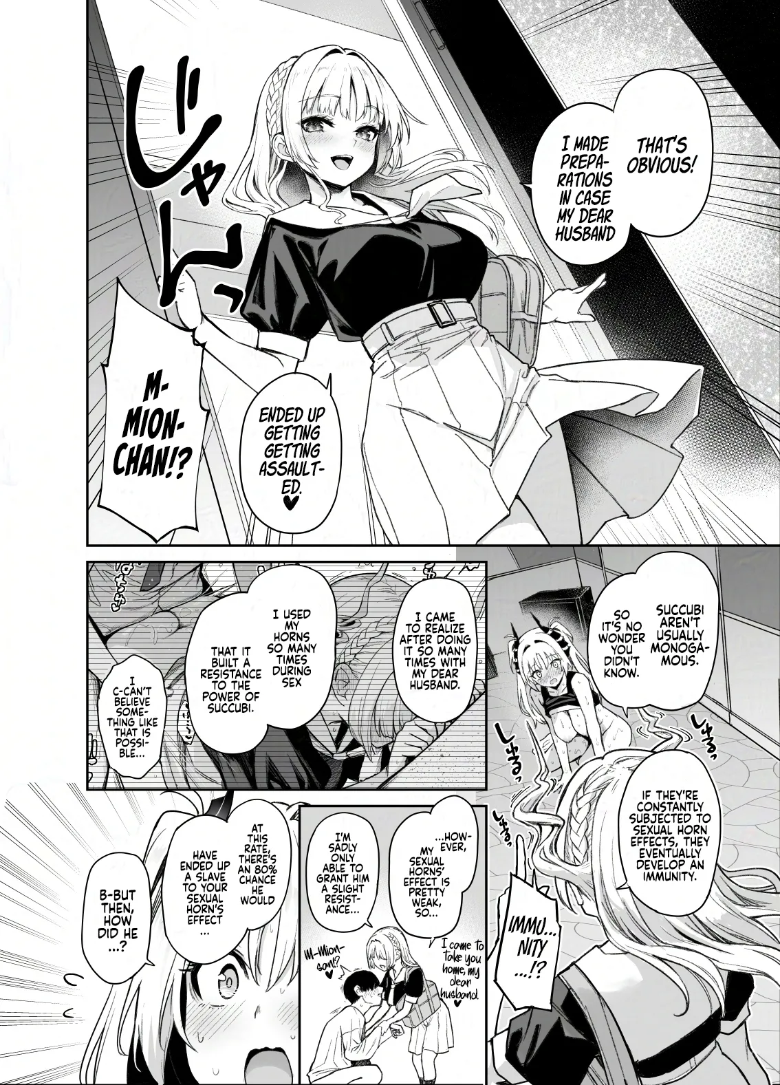 Succubus Seitokai Shiko Shiko Shikkoubu 2 NOA ver. | Succubus Student Council Milking Club 2 Version NOA - Page 44