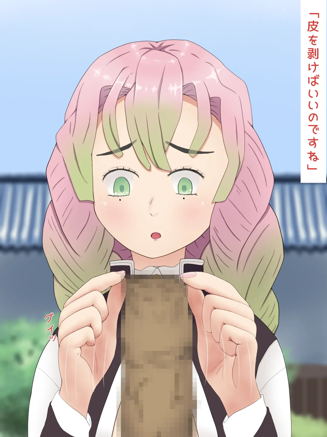 Mitsuri Kanroji smegma Cleaning page 11 featuring mitsuri kanroji kimetsu no yaiba parody - mosaic censorship smegma hentai manga - read online free