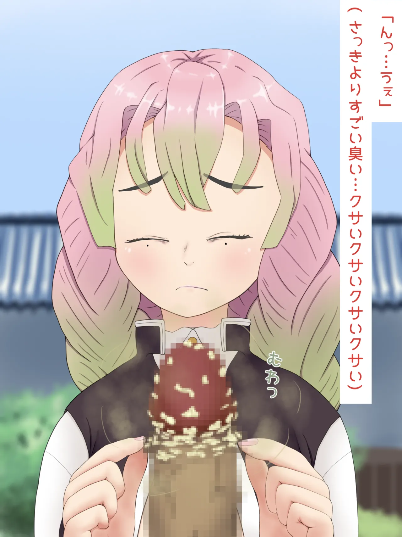 Mitsuri Kanroji smegma Cleaning page 12 featuring mitsuri kanroji kimetsu no yaiba parody - mosaic censorship smegma hentai manga - read online free