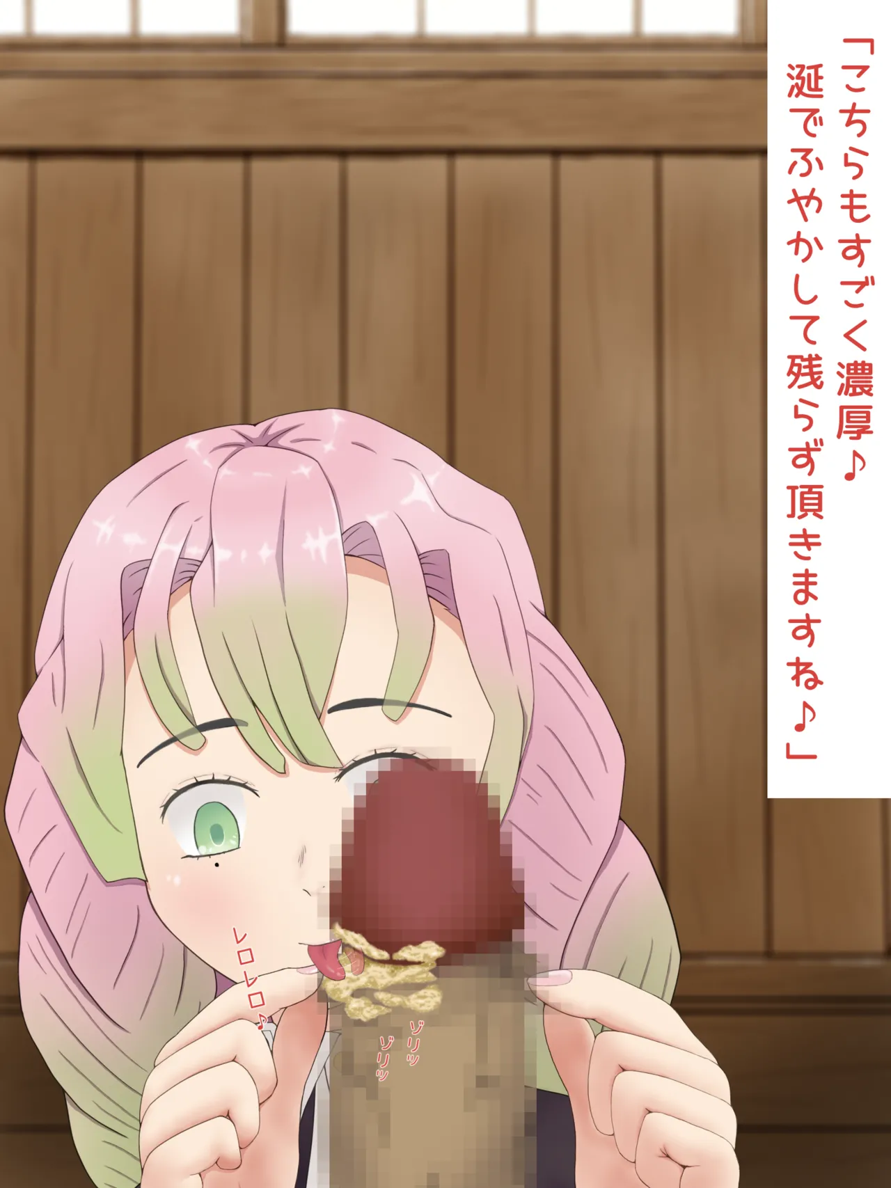 Mitsuri Kanroji smegma Cleaning page 47 featuring mitsuri kanroji kimetsu no yaiba parody - mosaic censorship smegma hentai manga - read online free