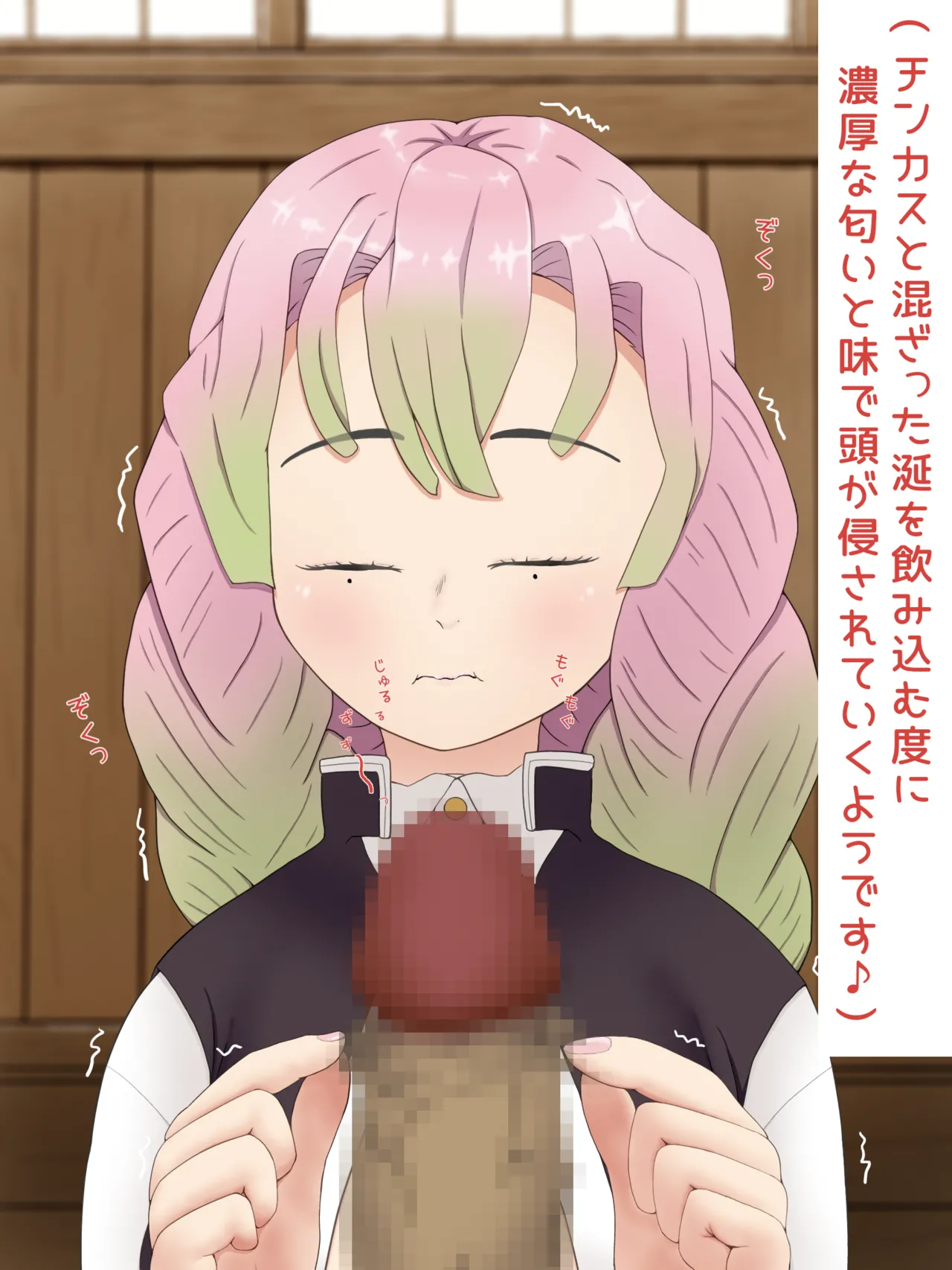 Mitsuri Kanroji smegma Cleaning page 48 featuring mitsuri kanroji kimetsu no yaiba | demon slayer parody - artistcg variant set hentai manga - read online free