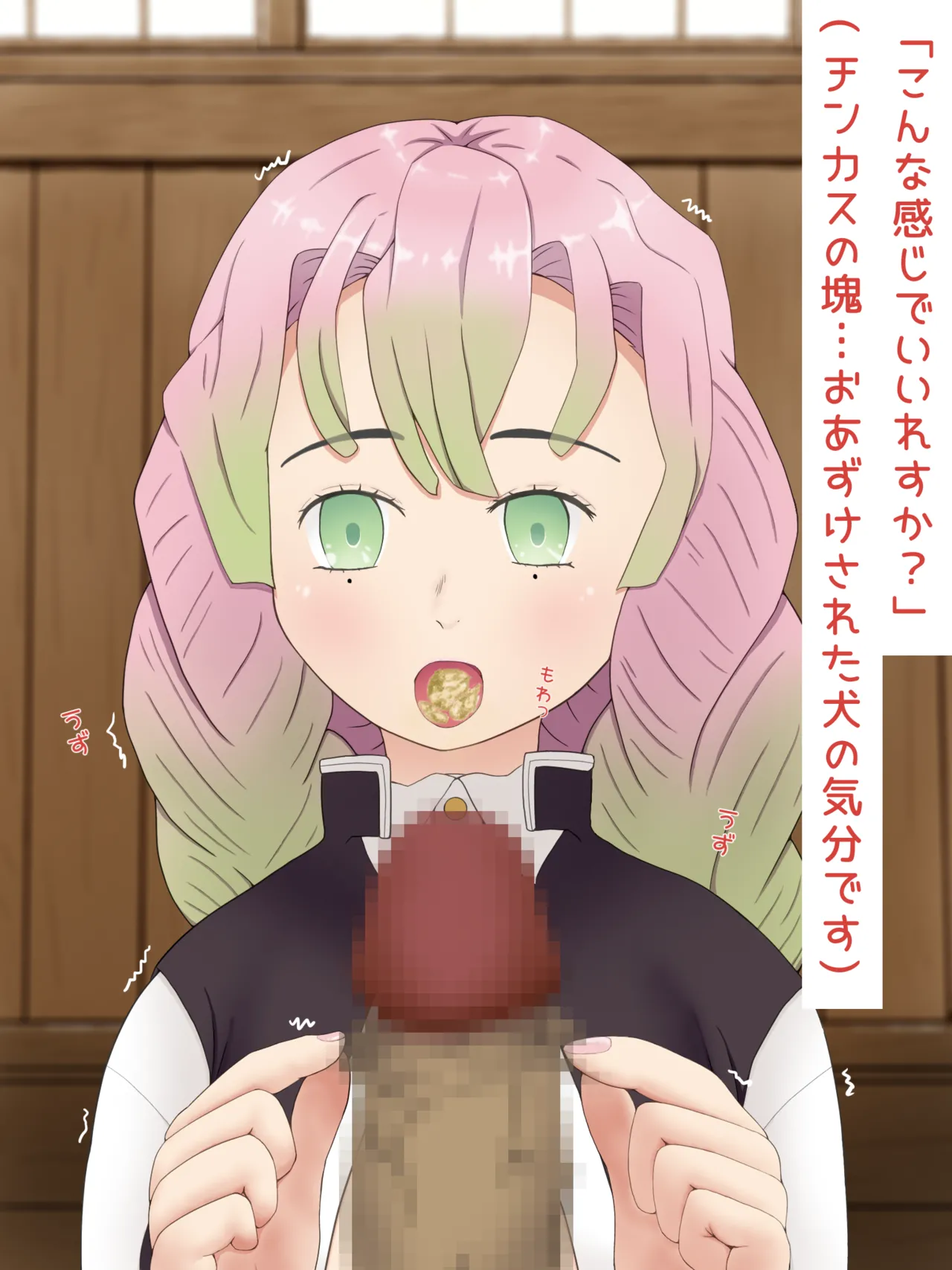 Mitsuri Kanroji smegma Cleaning page 49 featuring mitsuri kanroji kimetsu no yaiba parody - mosaic censorship smegma hentai manga - read online free