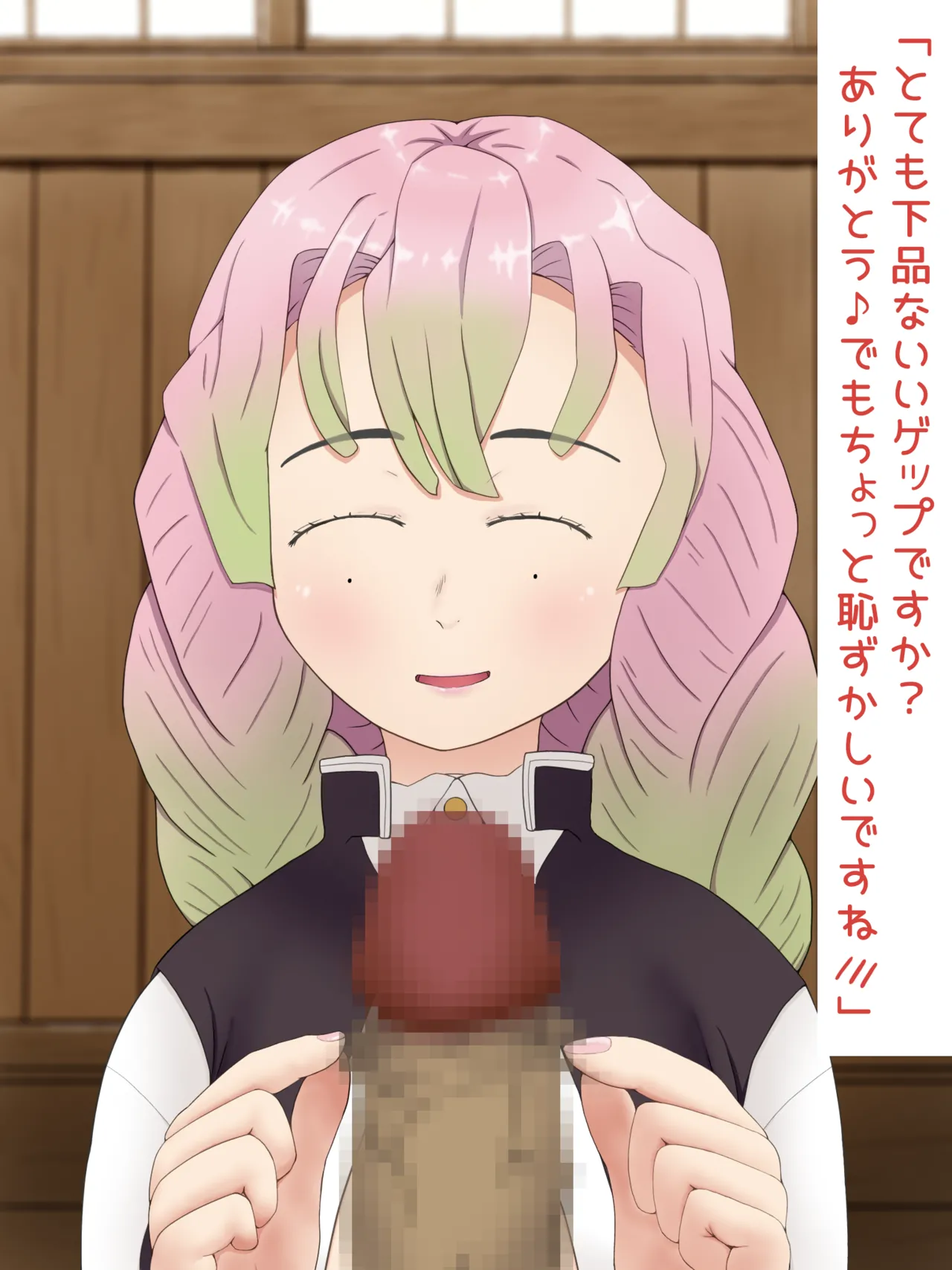 Mitsuri Kanroji smegma Cleaning page 52 featuring mitsuri kanroji kimetsu no yaiba | demon slayer parody - artistcg variant set hentai manga - read online free