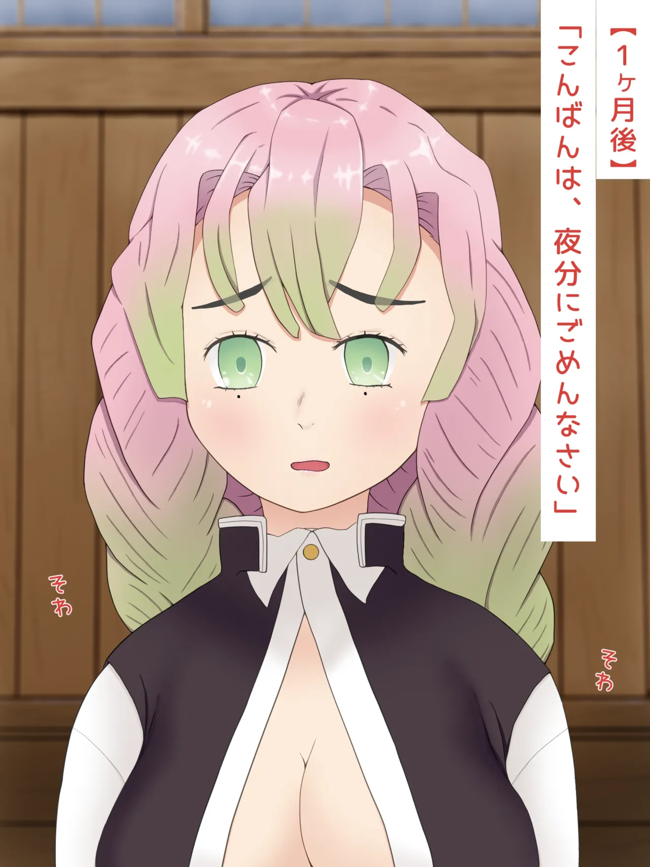 Mitsuri Kanroji smegma Cleaning page 56 featuring mitsuri kanroji kimetsu no yaiba parody - mosaic censorship smegma hentai manga - read online free