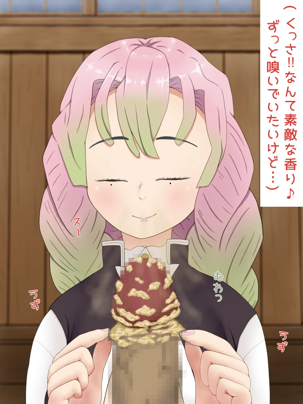 Mitsuri Kanroji smegma Cleaning page 63 featuring mitsuri kanroji kimetsu no yaiba parody - mosaic censorship smegma hentai manga - read online free