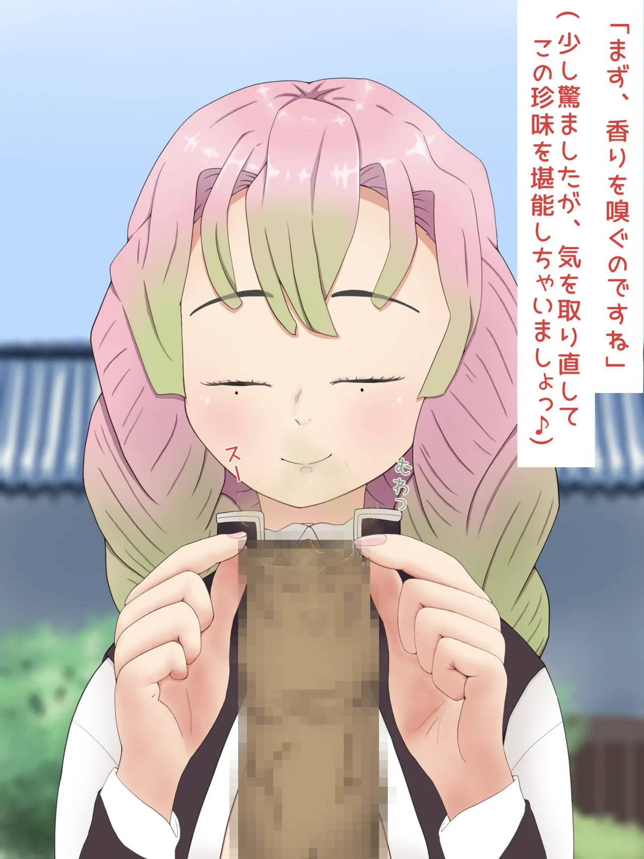 Mitsuri Kanroji smegma Cleaning page 9 featuring mitsuri kanroji kimetsu no yaiba parody - mosaic censorship smegma hentai manga - read online free