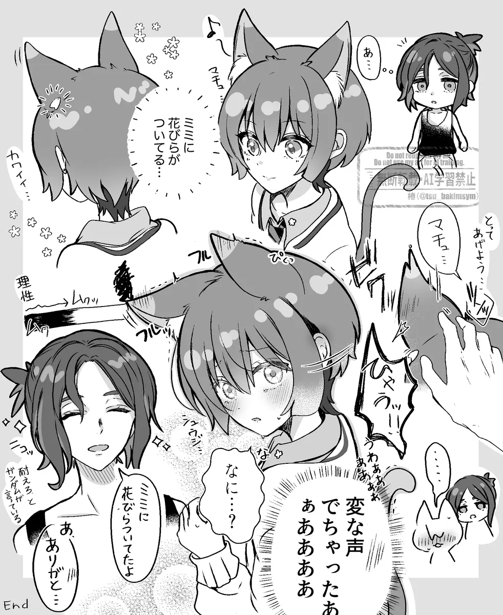 Shuumachurogu ② page 10 featuring amate yuzuriha mobile suit gundam gquuuuuux parody - read online free