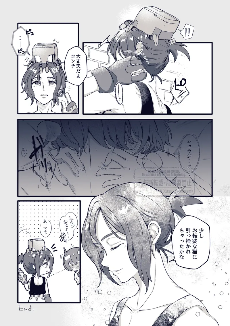 Preview page 7