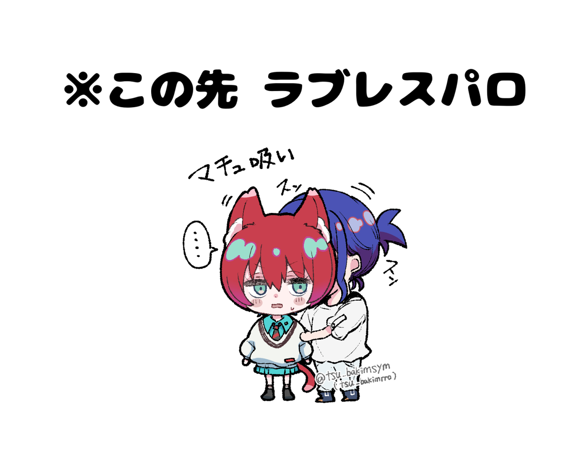 Shuumachurogu ② page 9 featuring shuji ito mobile suit gundam gquuuuuux parody - read online free