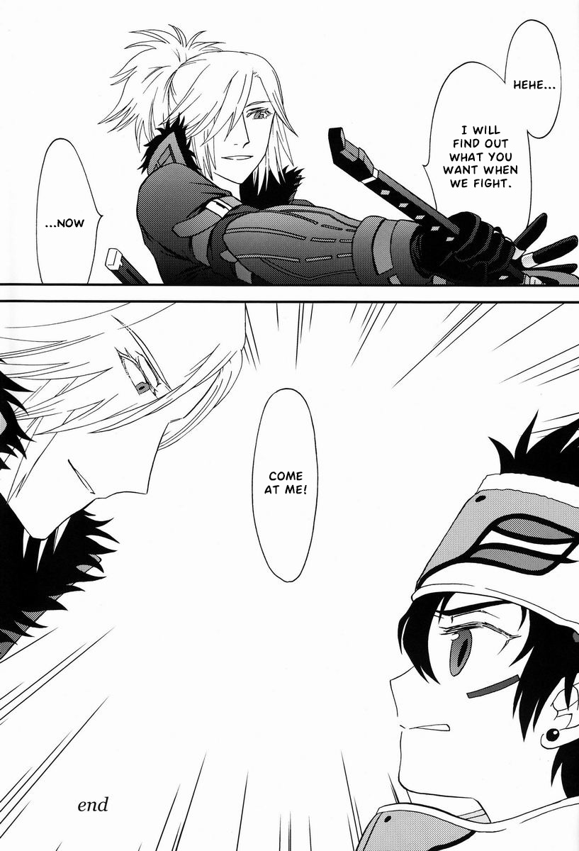 under the sky - Page 26