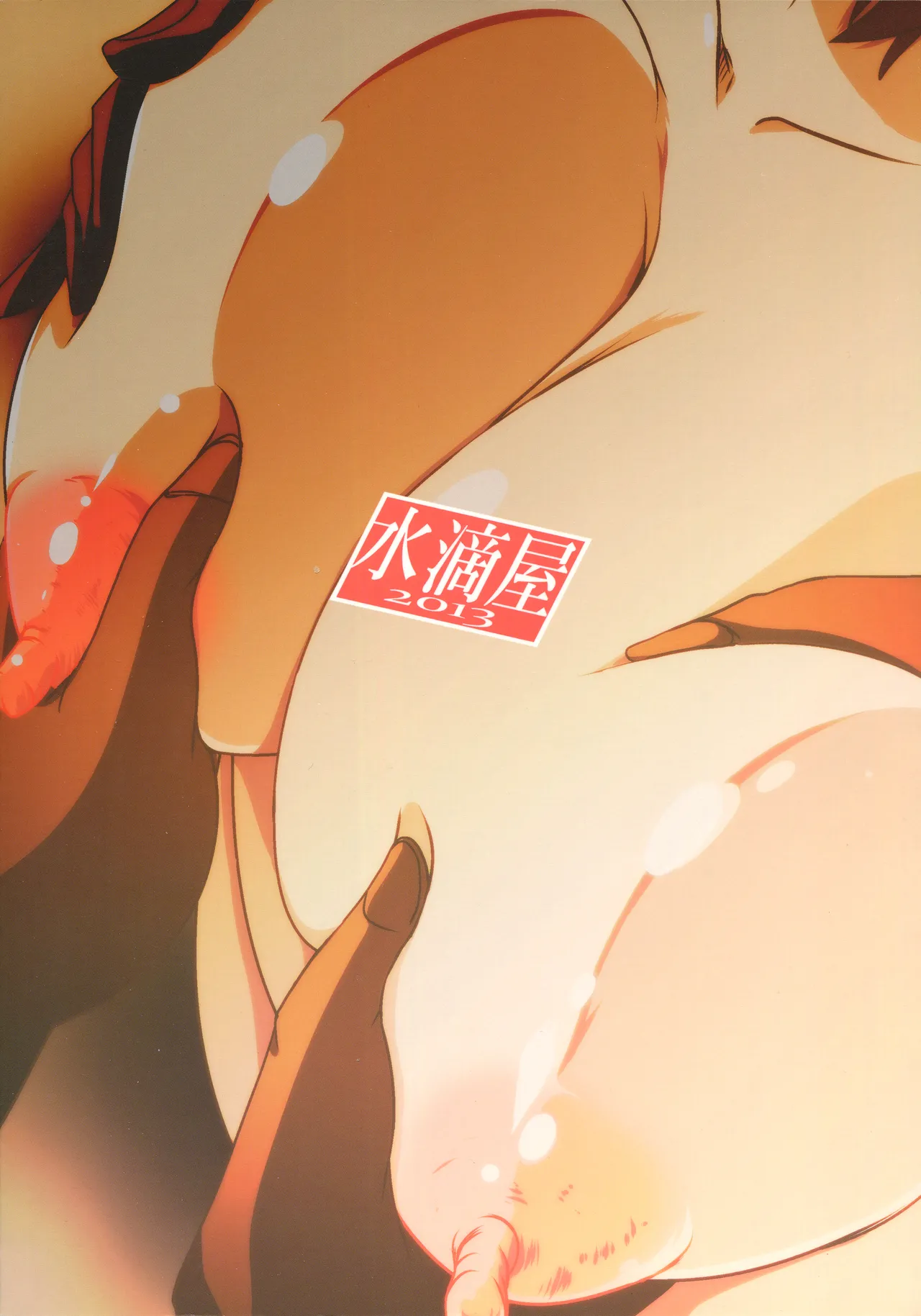 Kimeseku Tamaki - Page 26