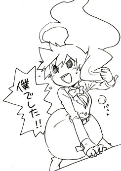 Professor Layton set page 20 featuring clive dove professor layton parody - yaoi males only hentai manga - read online free