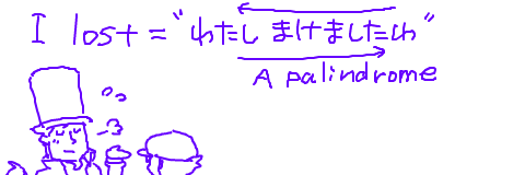 Professor Layton set page 59 featuring luke triton professor layton parody - males only yaoi hentai manga - read online free