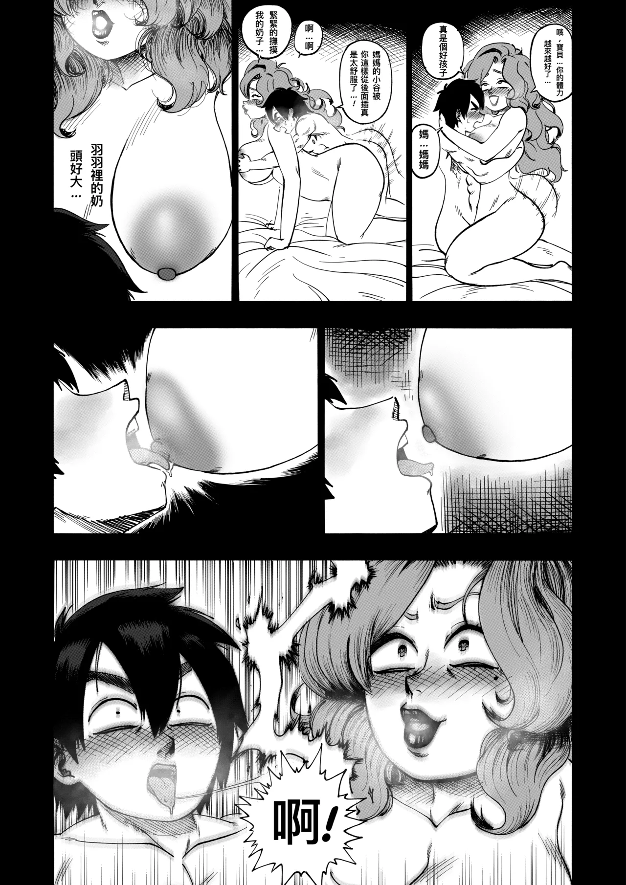 A 100 Kanojo Doujin: The Boyfriend Who Really Really Really Really Really LOVES Hahari page 31 featuring hahari hanazono kimi no koto ga daidaidaidaidaisuki na 100-nin no kanojo parody - sole female sole male hentai manga - read online free